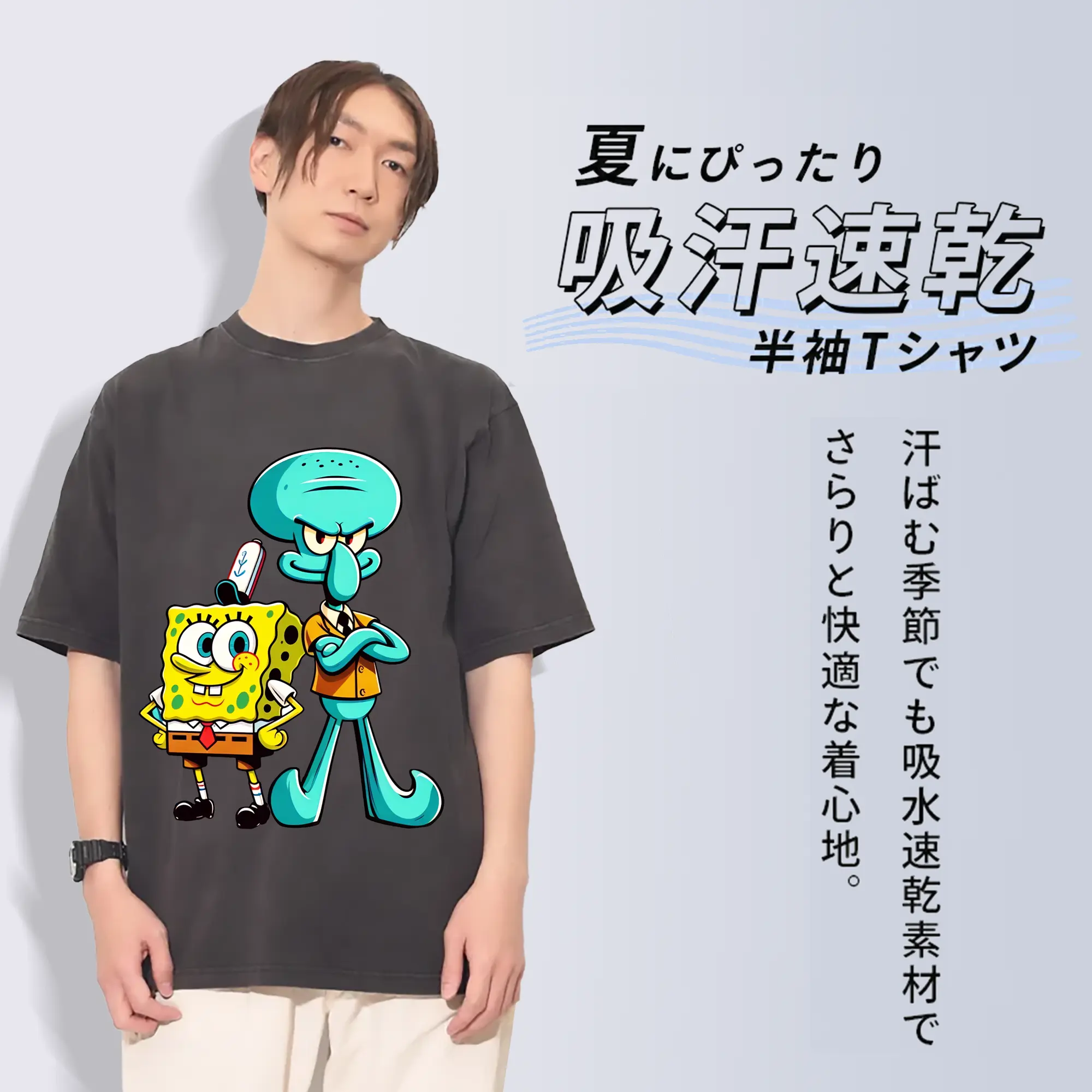 スポンジボブ グッズ イカルド