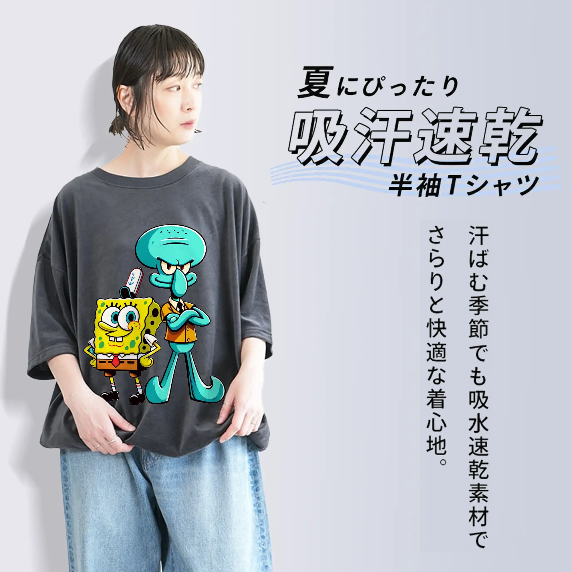 スポンジボブ グッズ イカルド