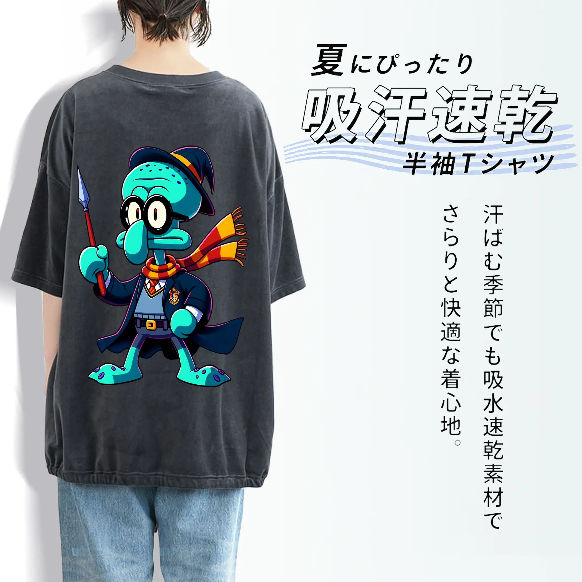 スポンジボブ グッズ イカルド