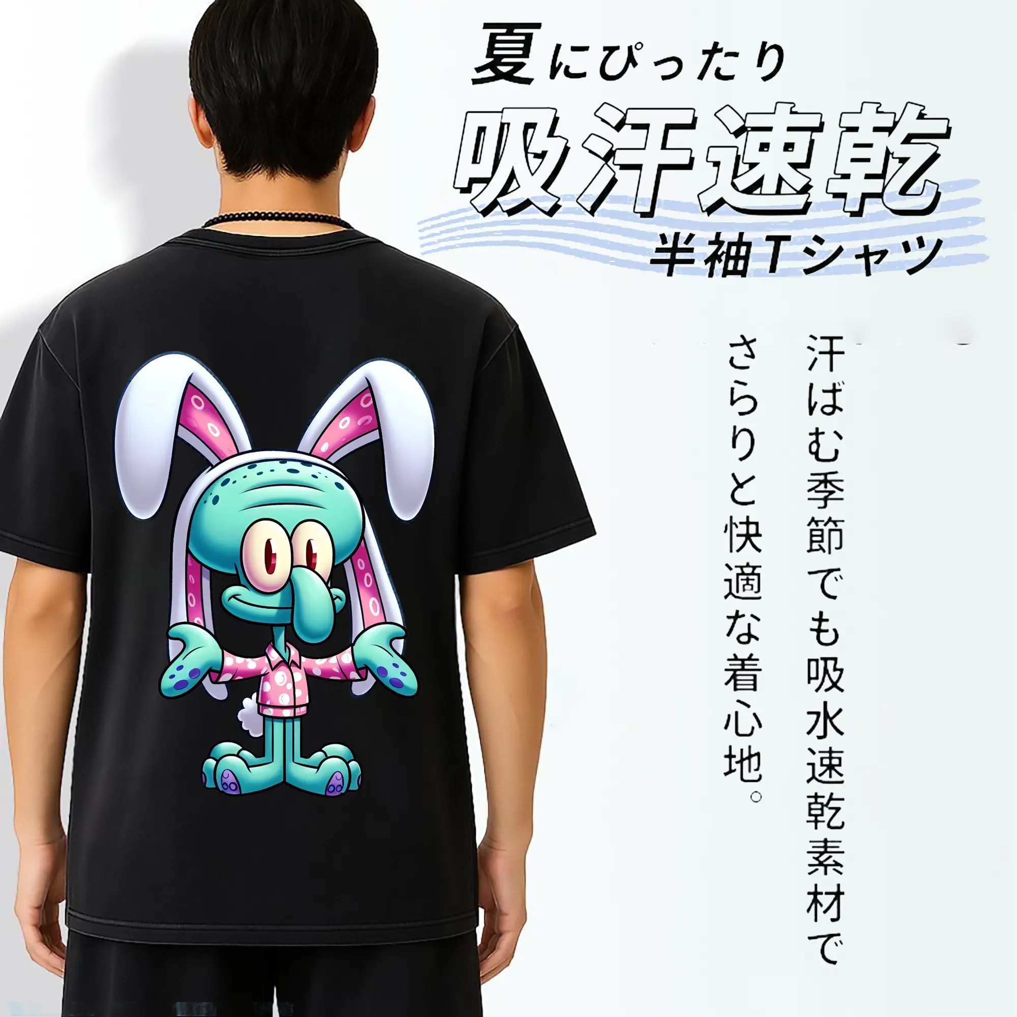 スポンジボブ グッズ イカルド