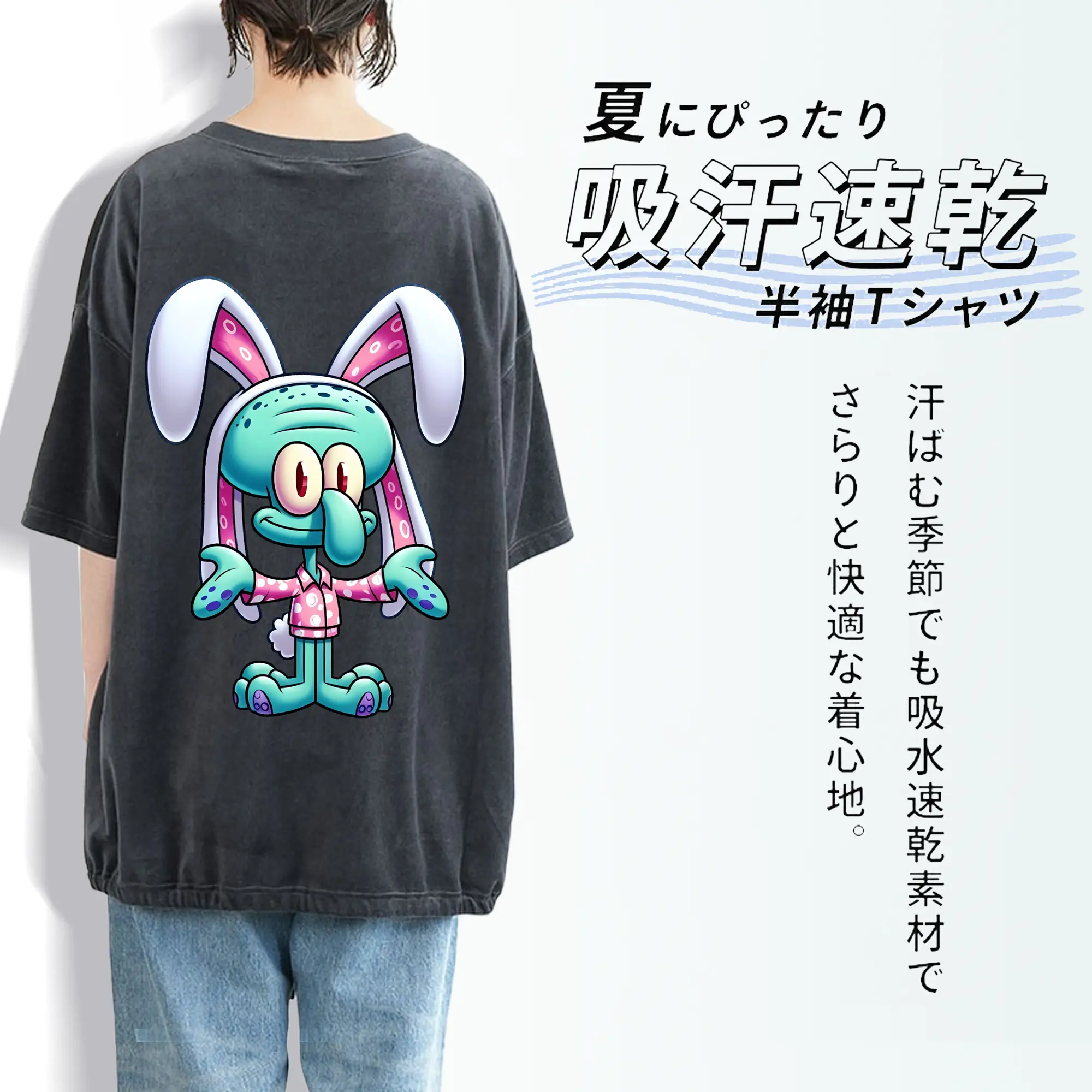 スポンジボブ グッズ イカルド