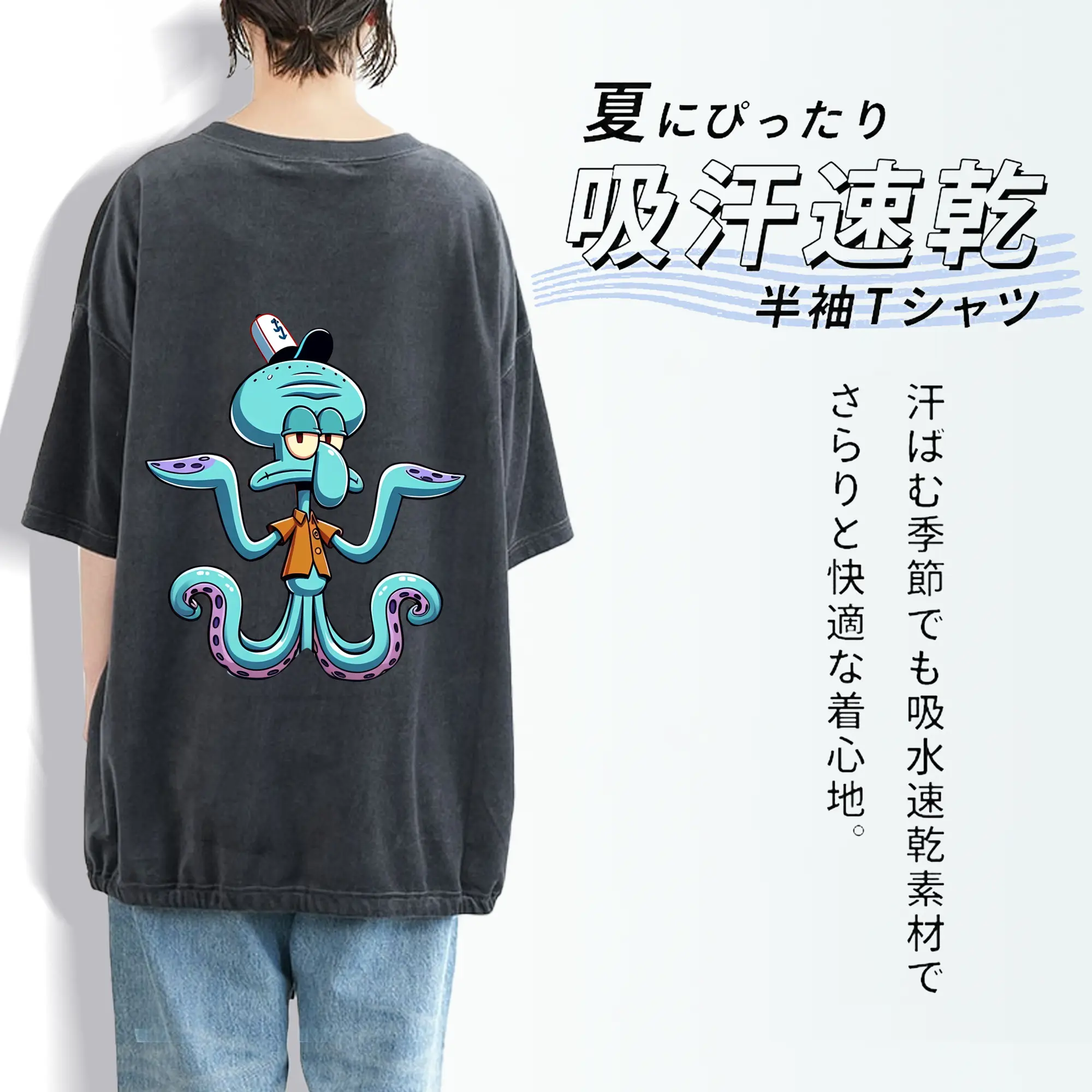 スポンジボブ グッズ イカルド