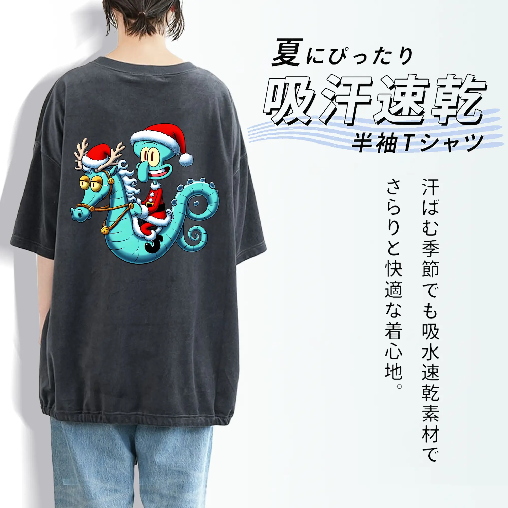 スポンジボブ グッズ イカルド