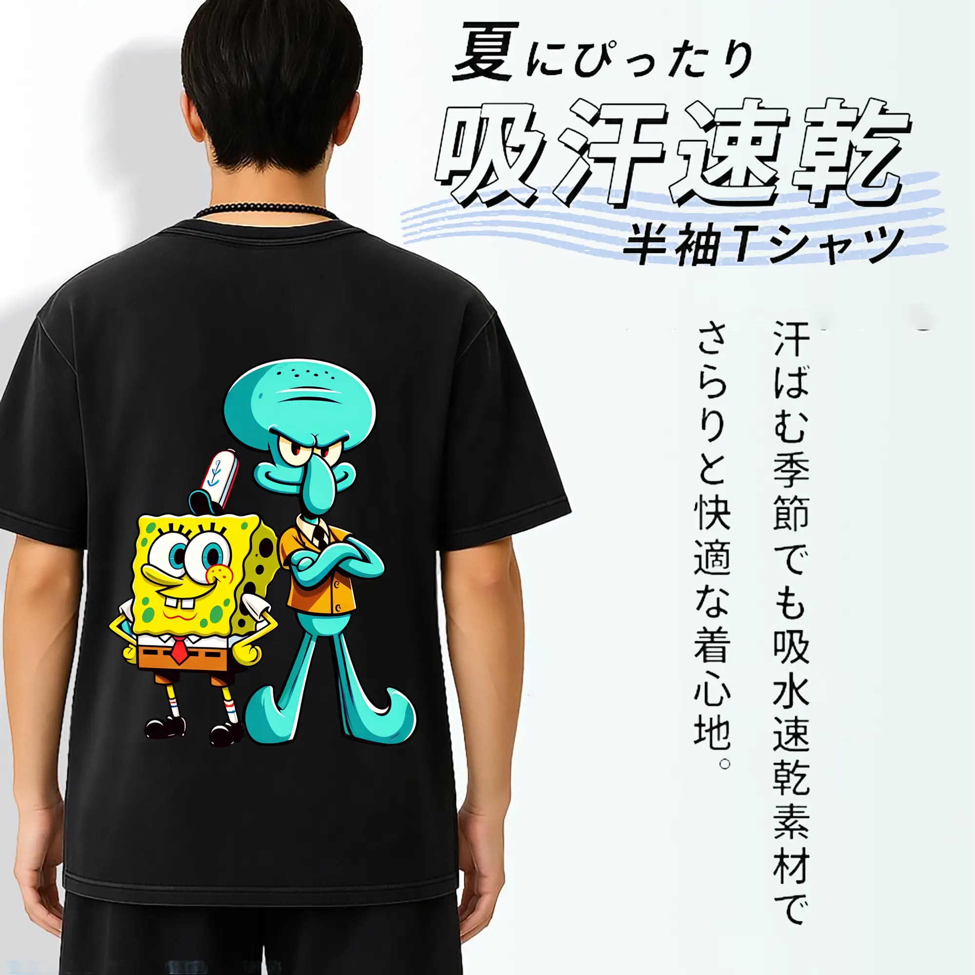 スポンジボブ グッズ イカルド