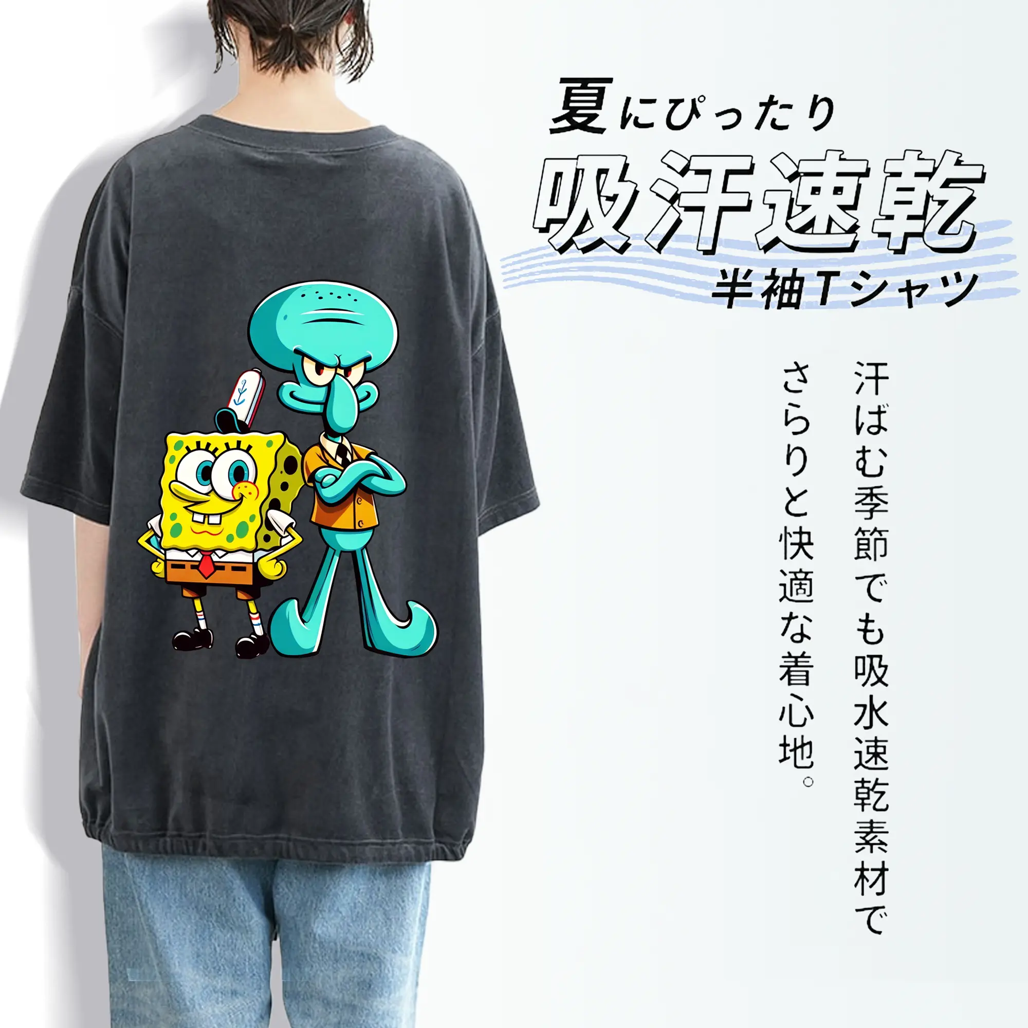 スポンジボブ グッズ イカルド