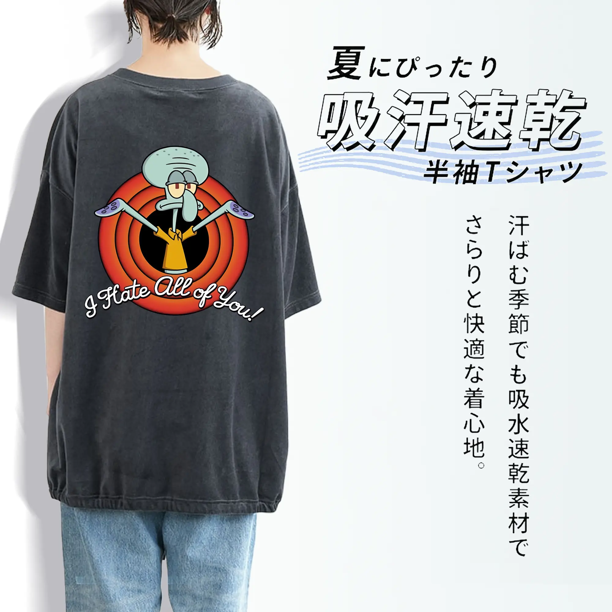 スポンジボブ グッズ イカルド