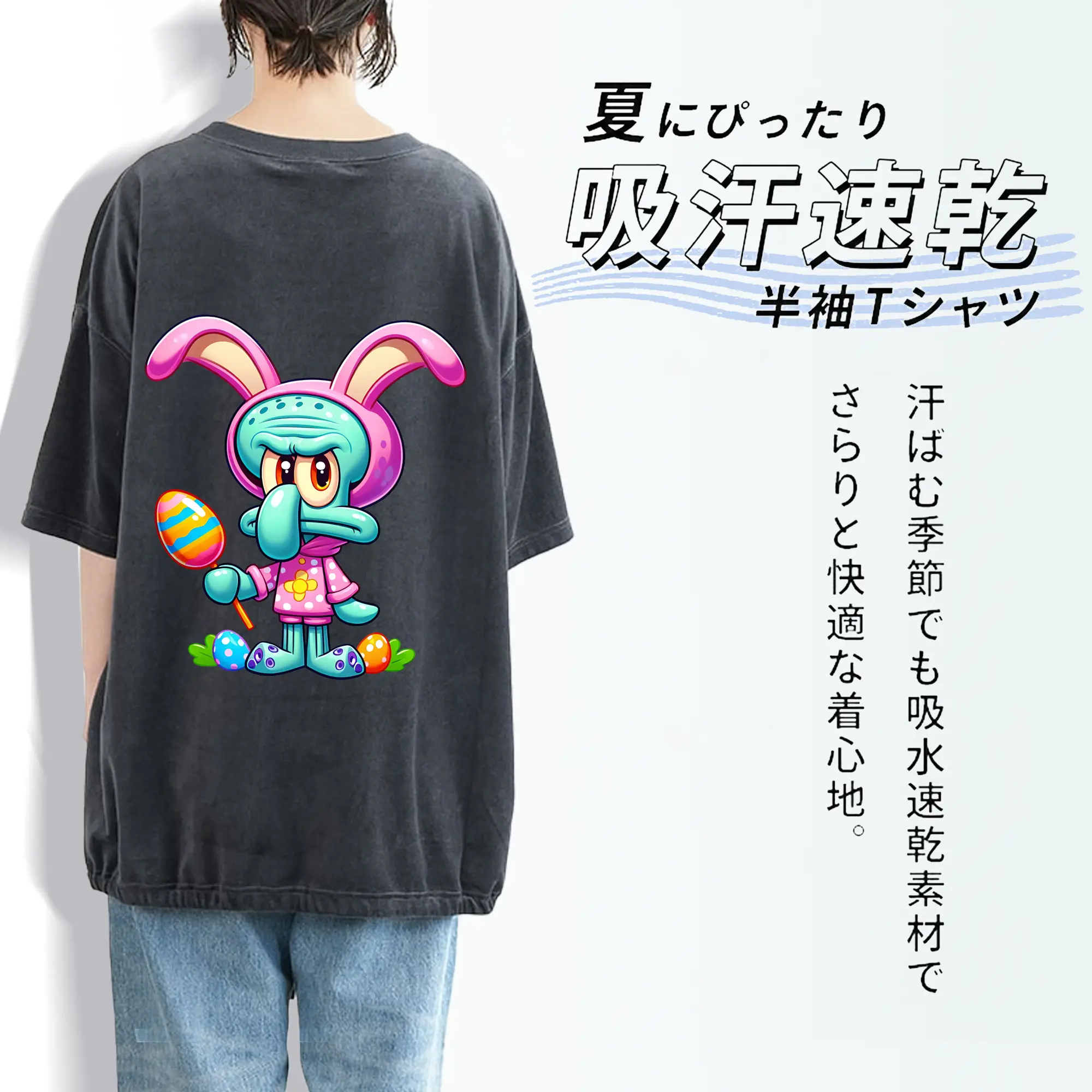 スポンジボブ グッズ イカルド