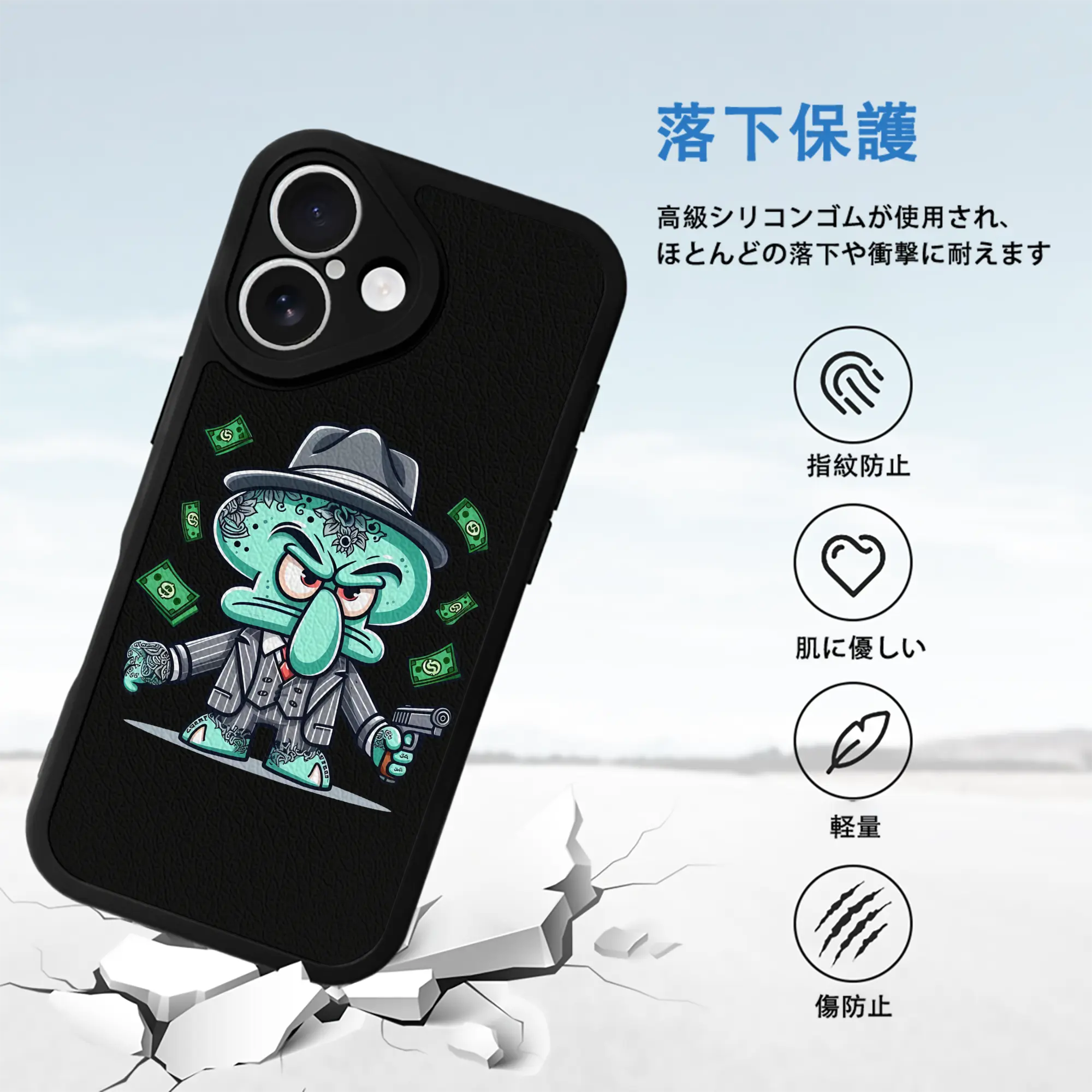 スポンジボブ グッズ イカルド