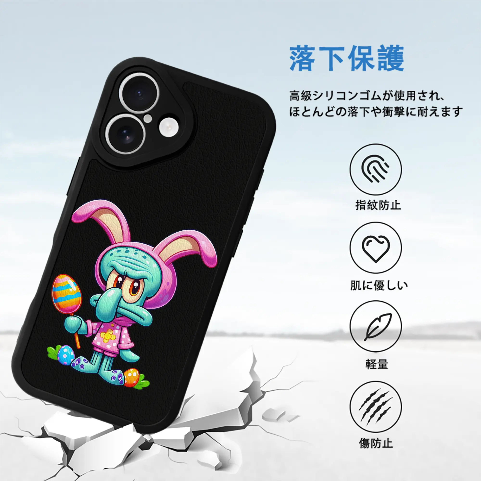 スポンジボブ グッズ イカルド