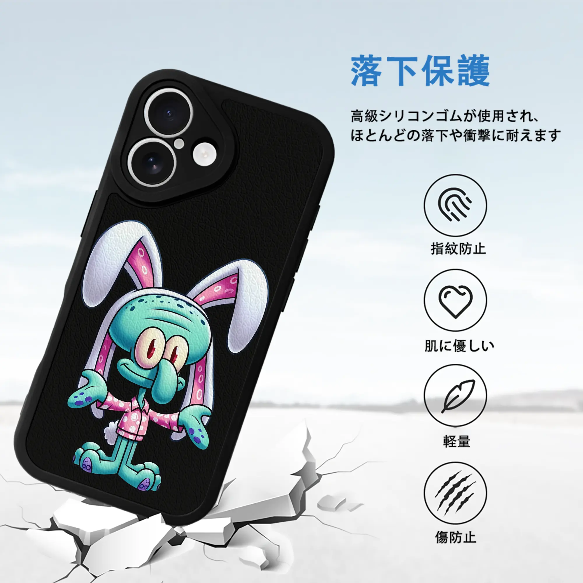 スポンジボブ グッズ イカルド