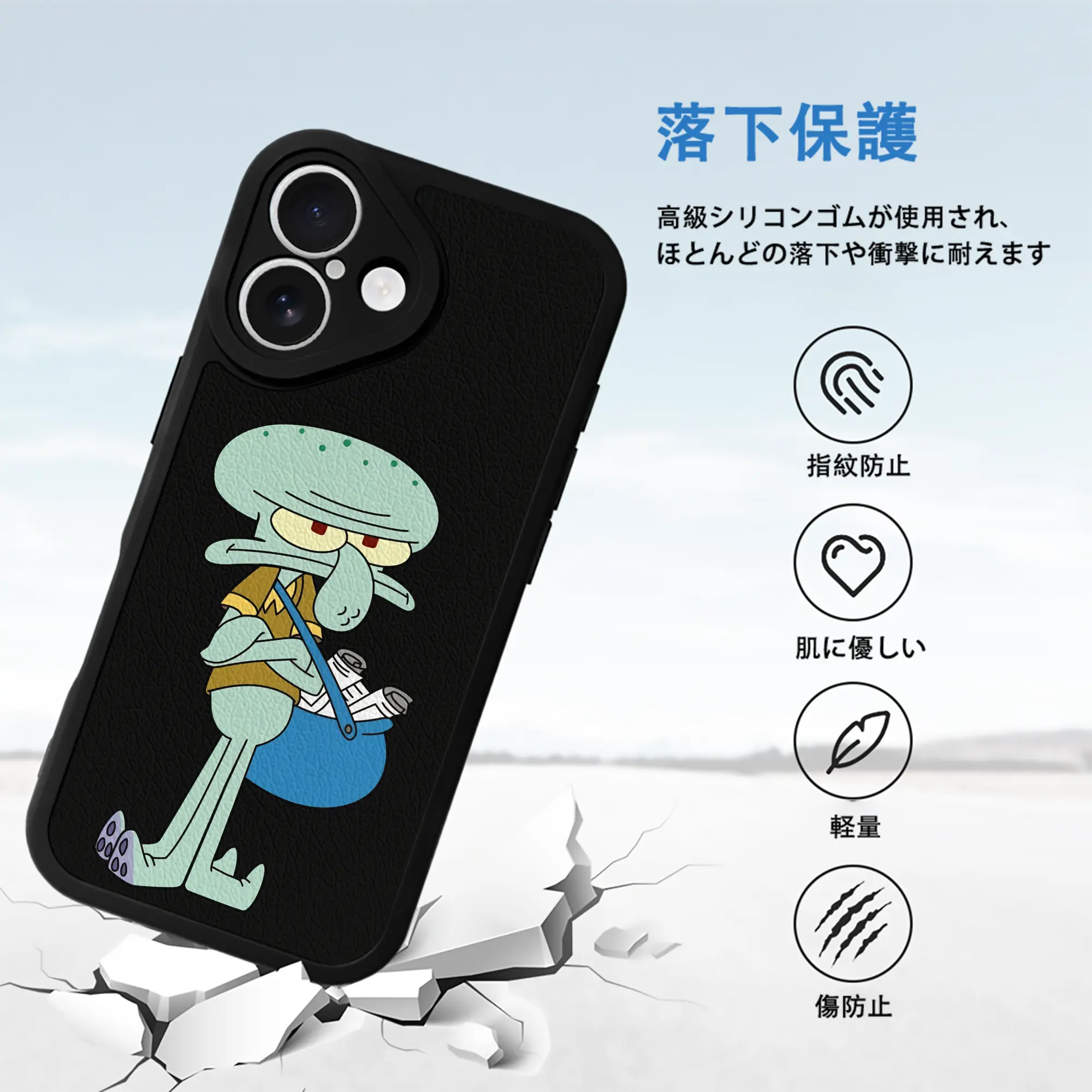 スポンジボブ グッズ イカルド