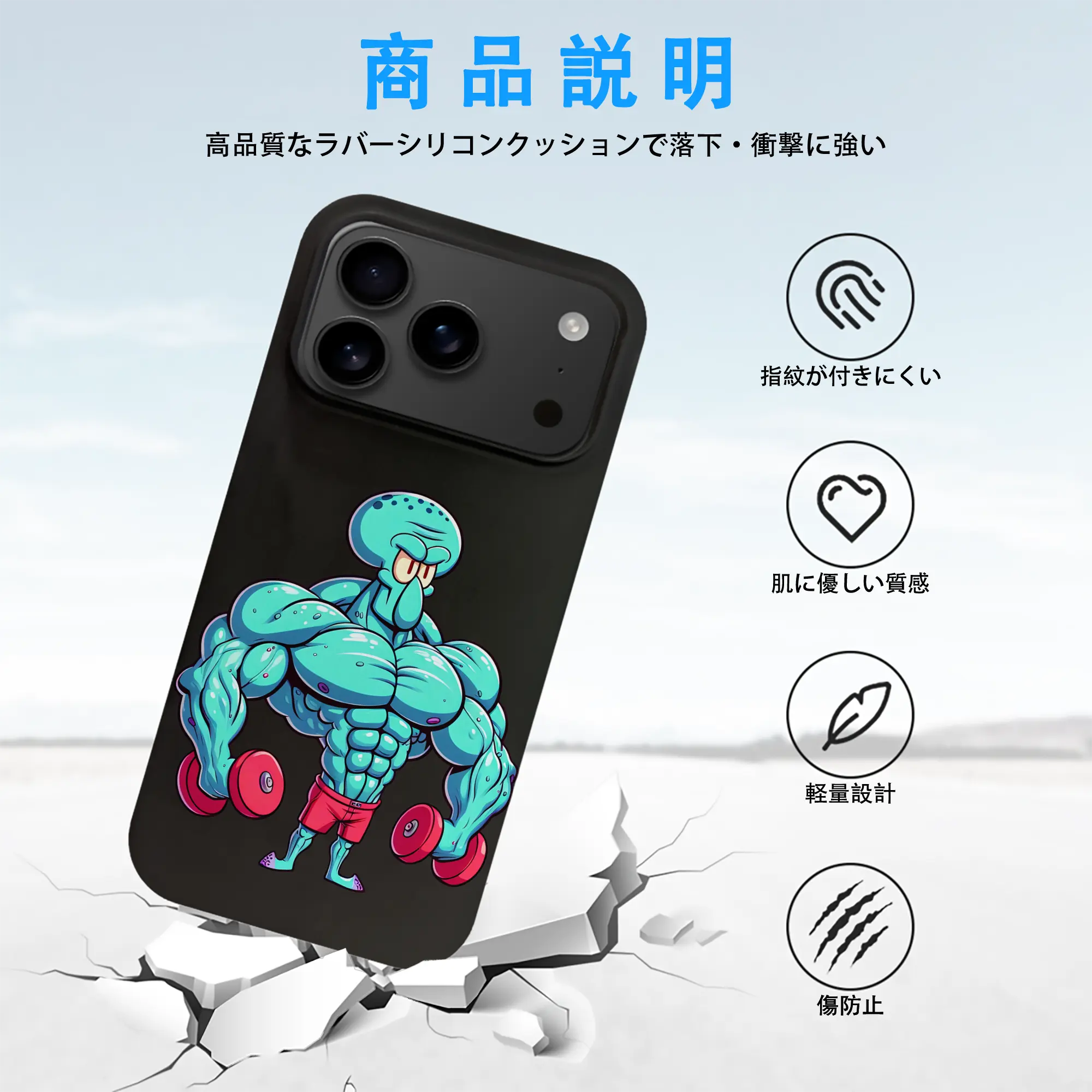 スポンジボブ グッズ イカルド