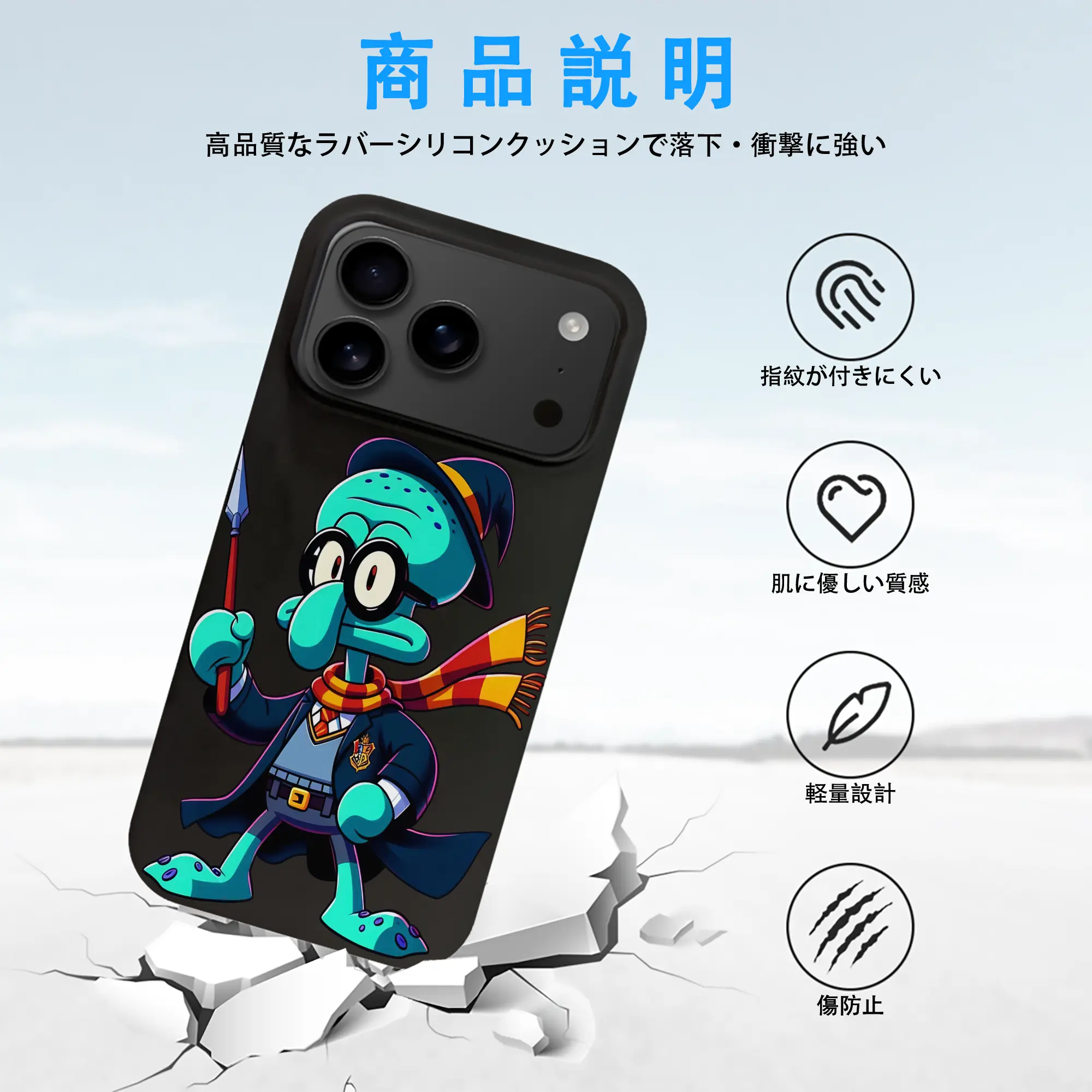 スポンジボブ グッズ イカルド