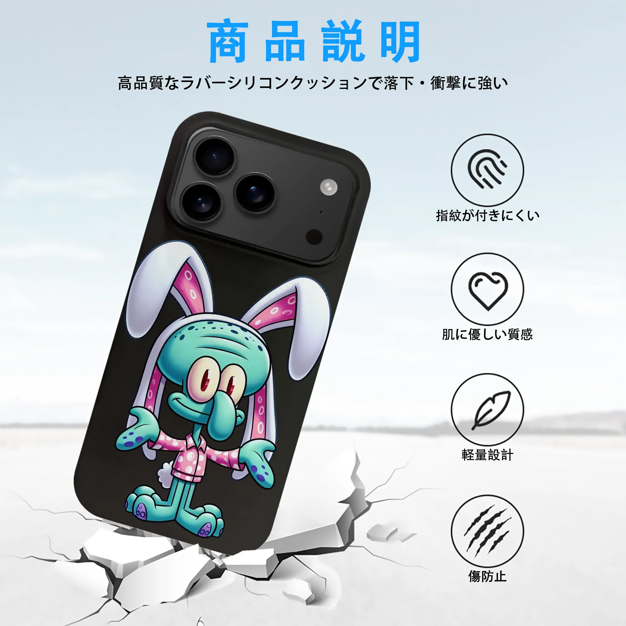 スポンジボブ グッズ イカルド