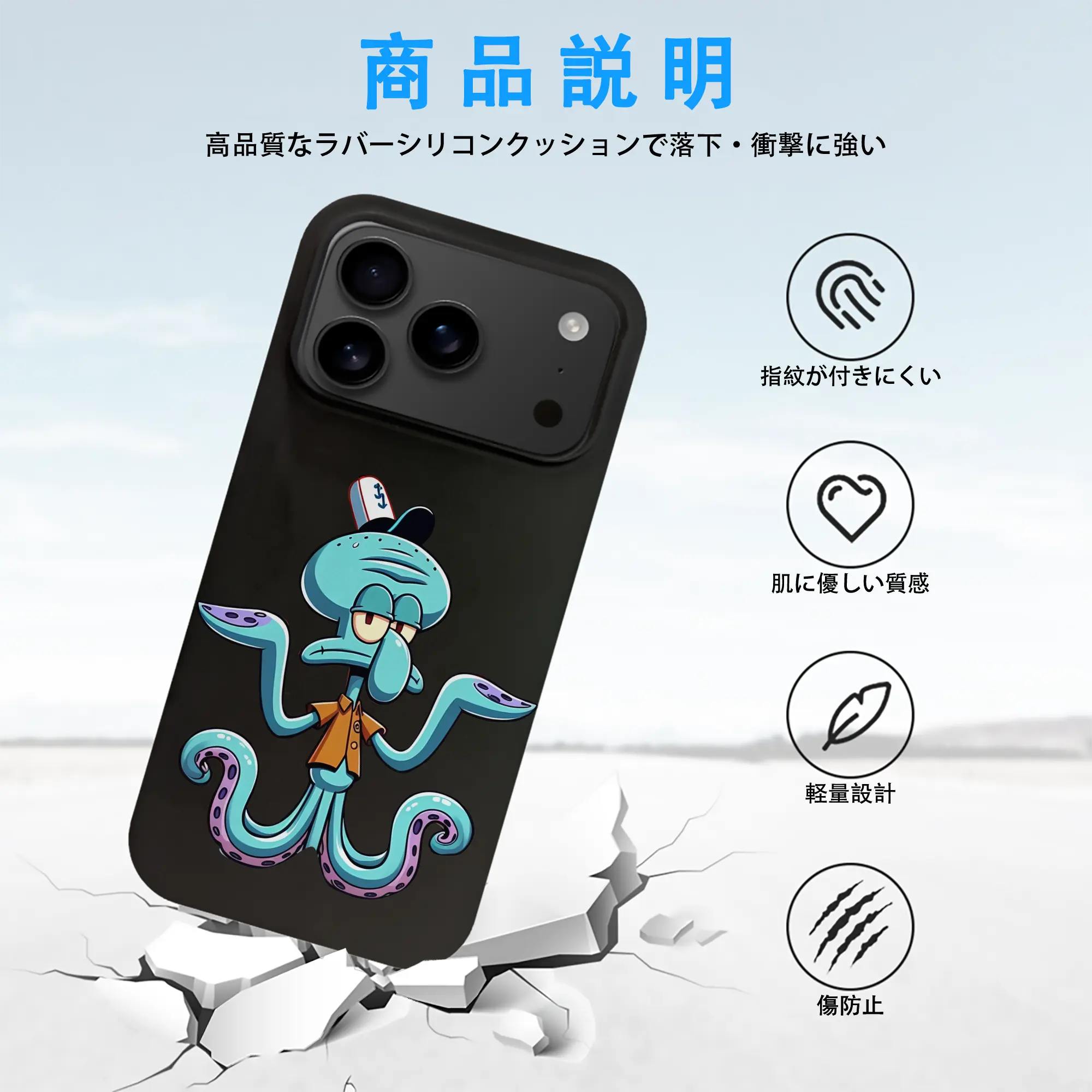 スポンジボブ グッズ イカルド