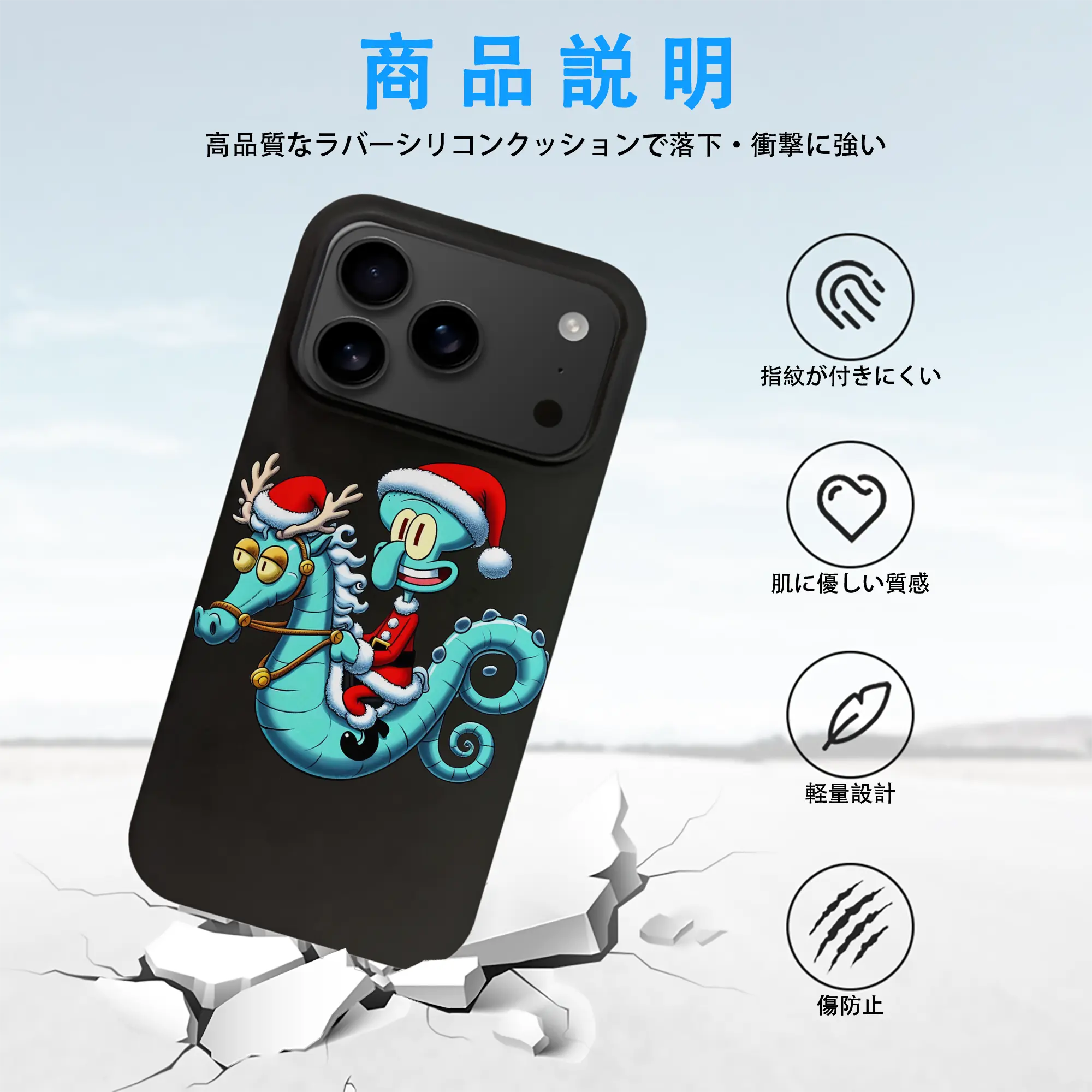 スポンジボブ グッズ イカルド