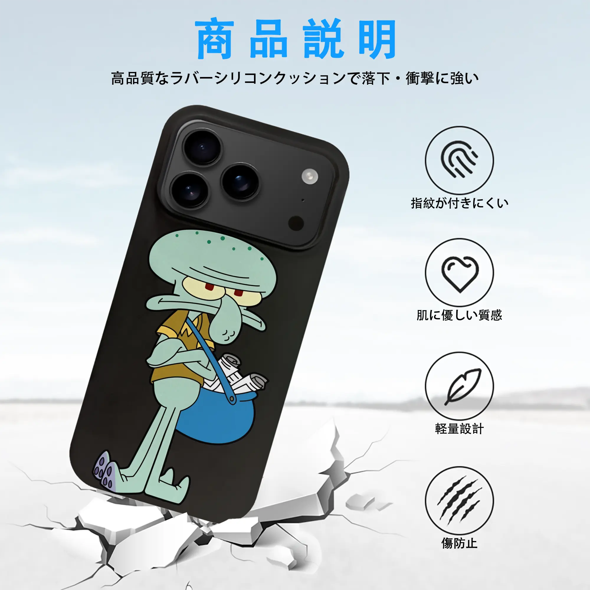 スポンジボブ グッズ イカルド