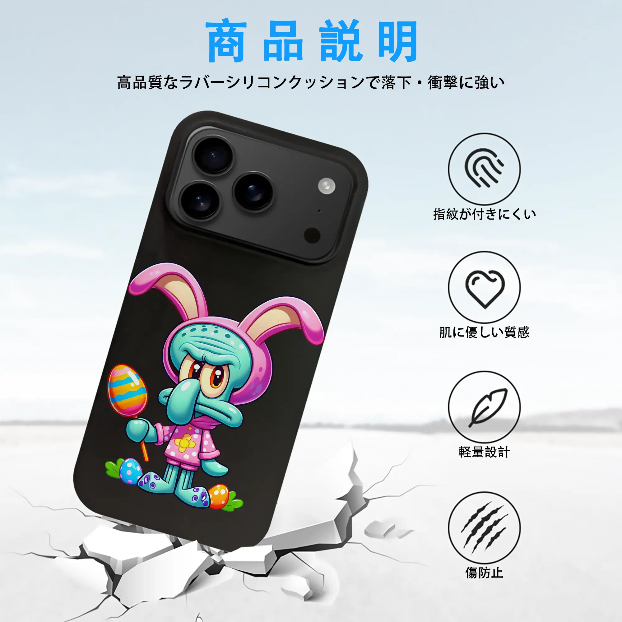 スポンジボブ グッズ イカルド