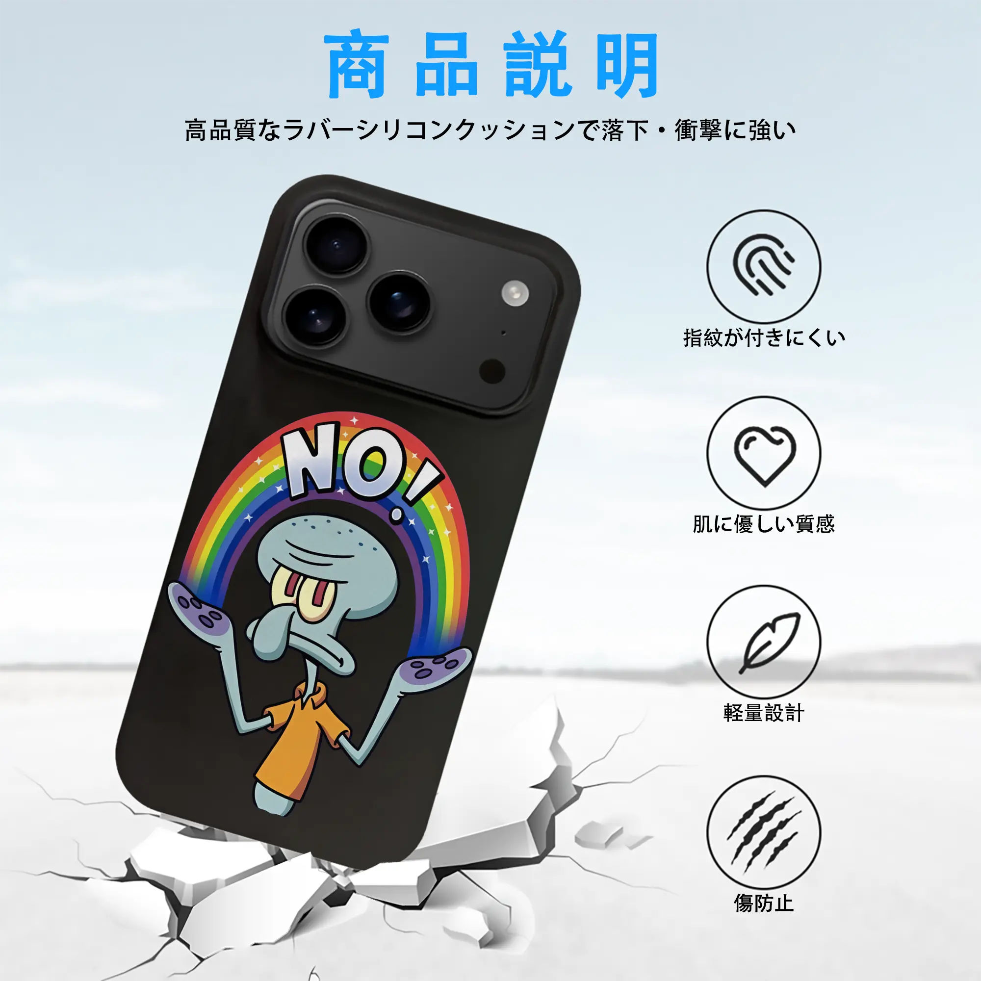 スポンジボブ グッズ イカルド