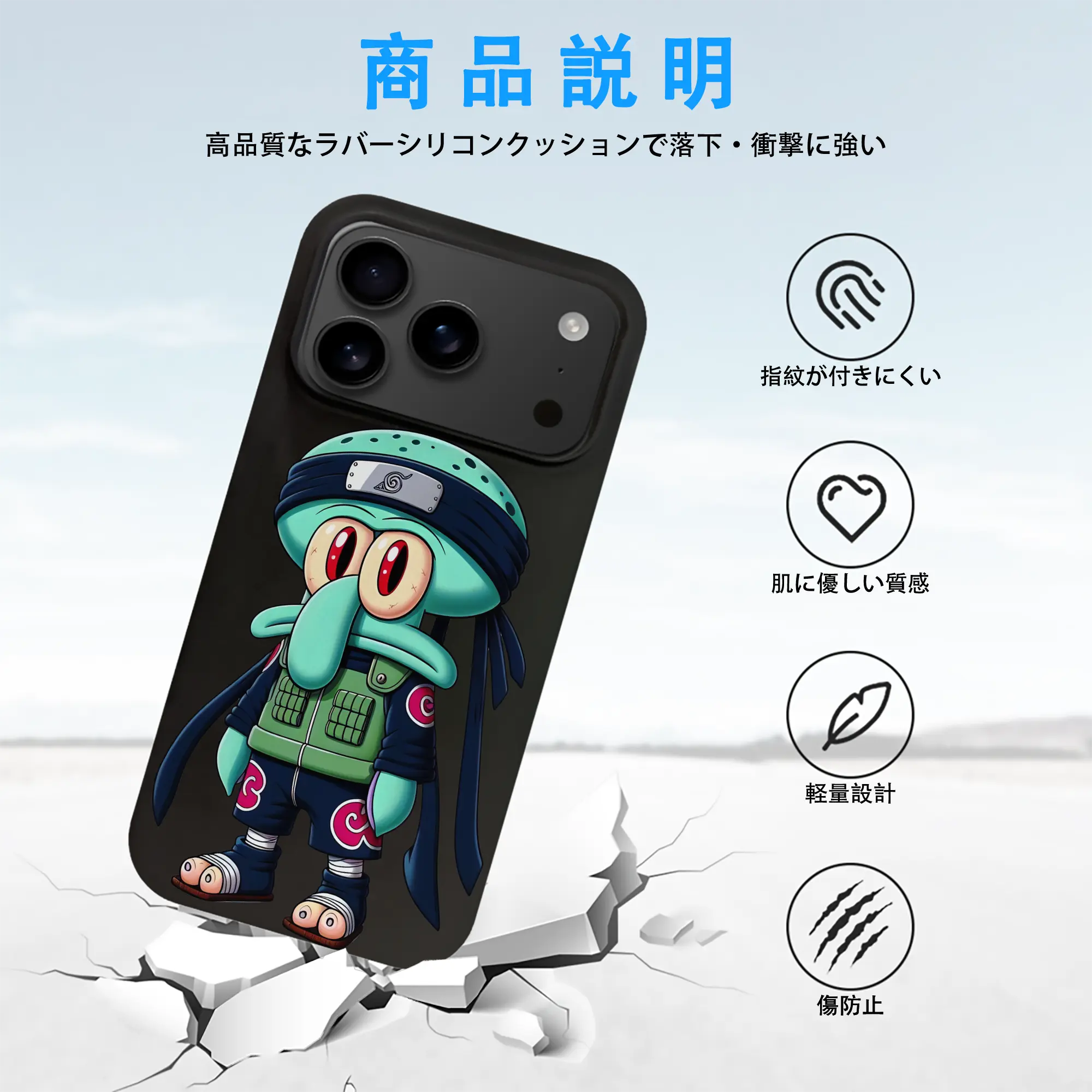 スポンジボブ グッズ イカルド