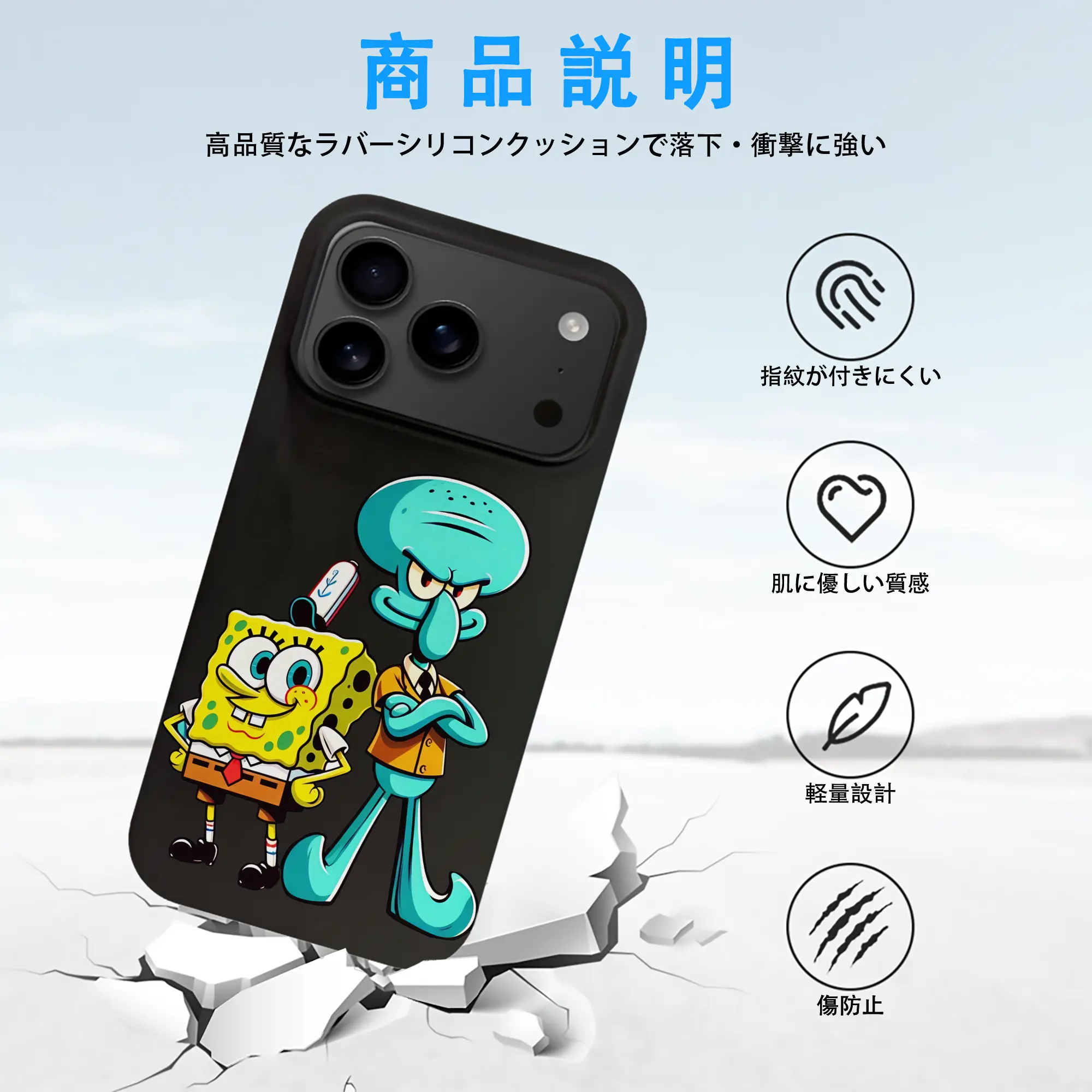 スポンジボブ グッズ イカルド