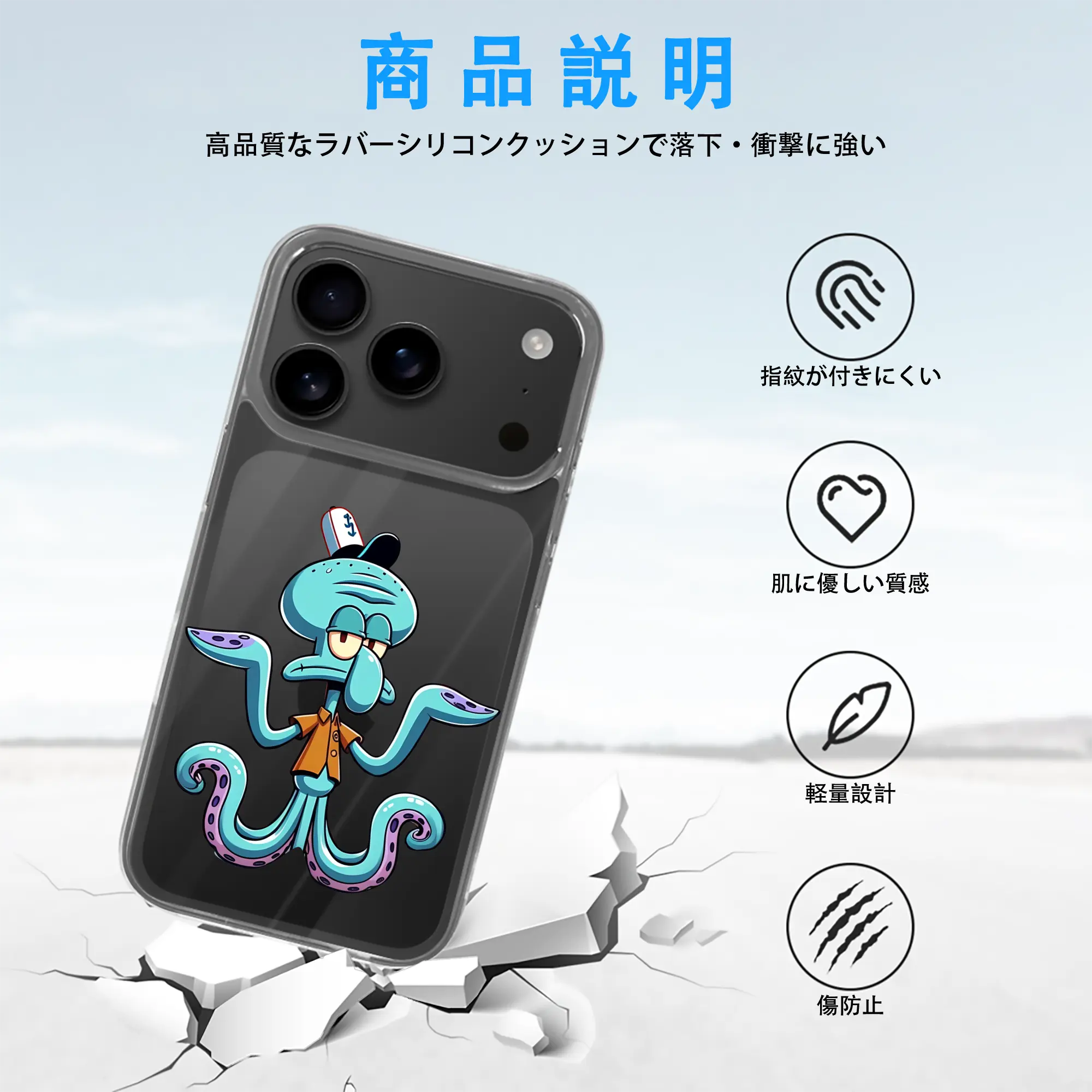 スポンジボブ グッズ イカルド