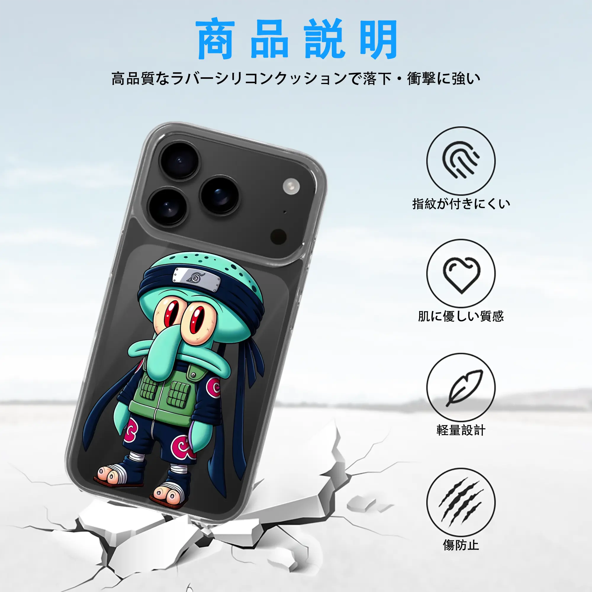 スポンジボブ グッズ イカルド