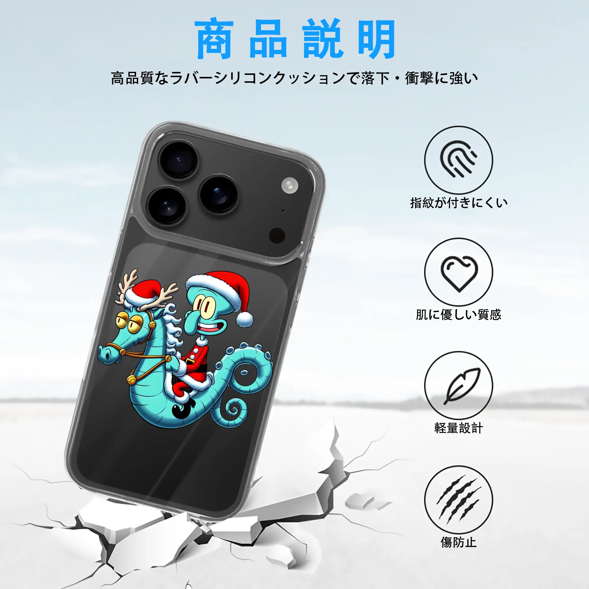 スポンジボブ グッズ イカルド