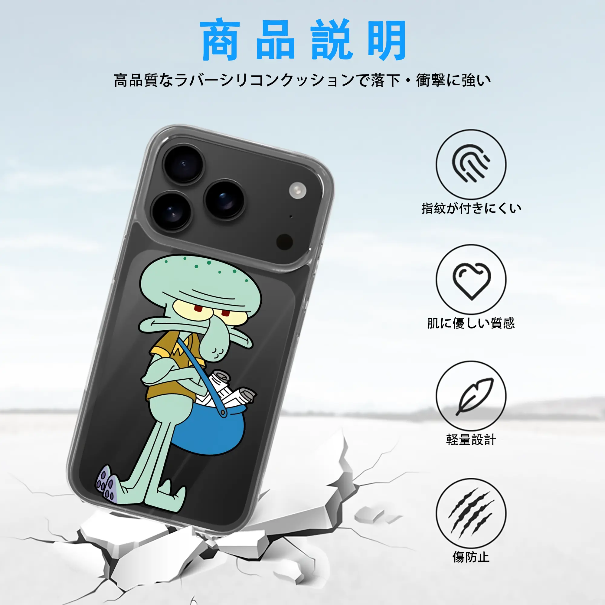 スポンジボブ グッズ イカルド