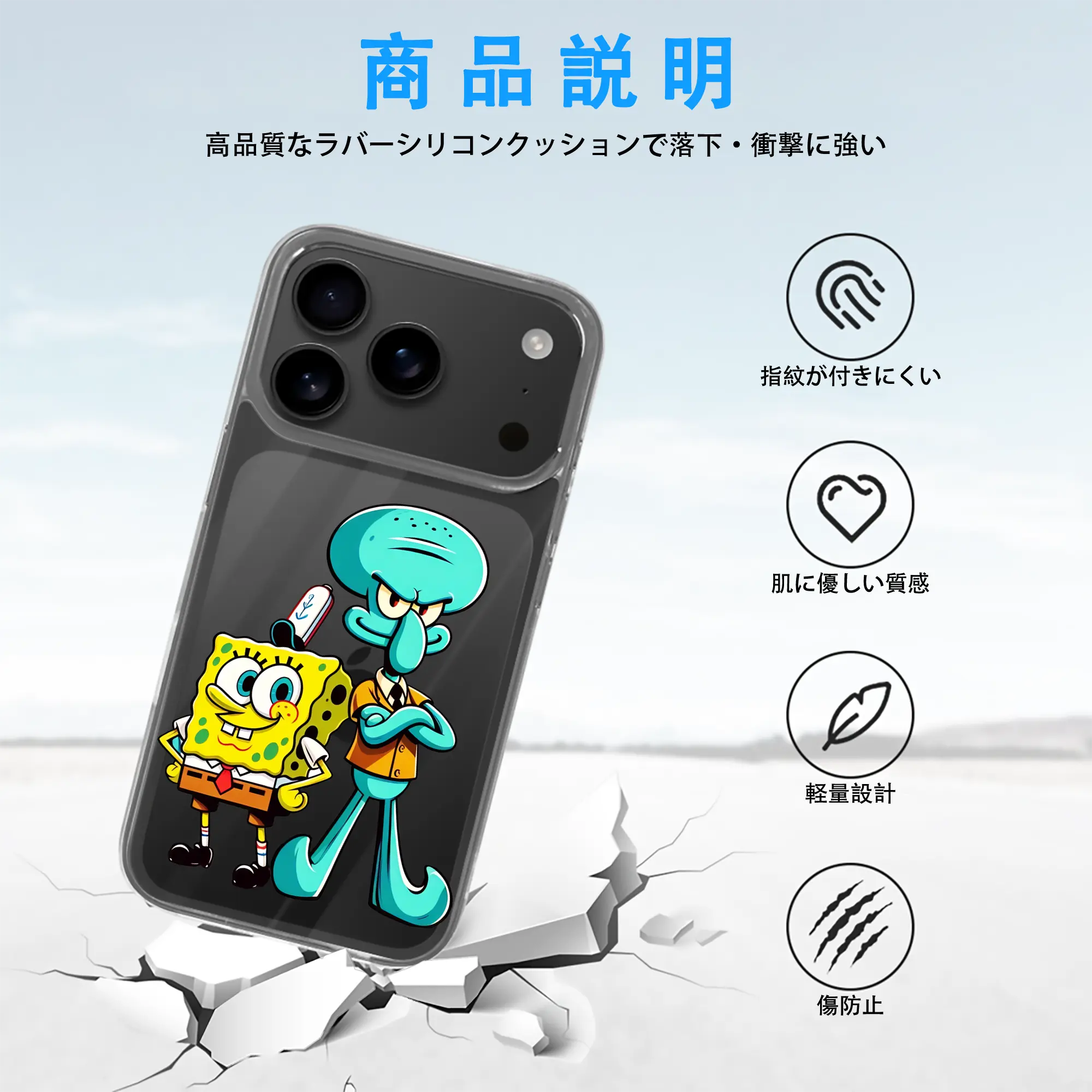 スポンジボブ グッズ イカルド