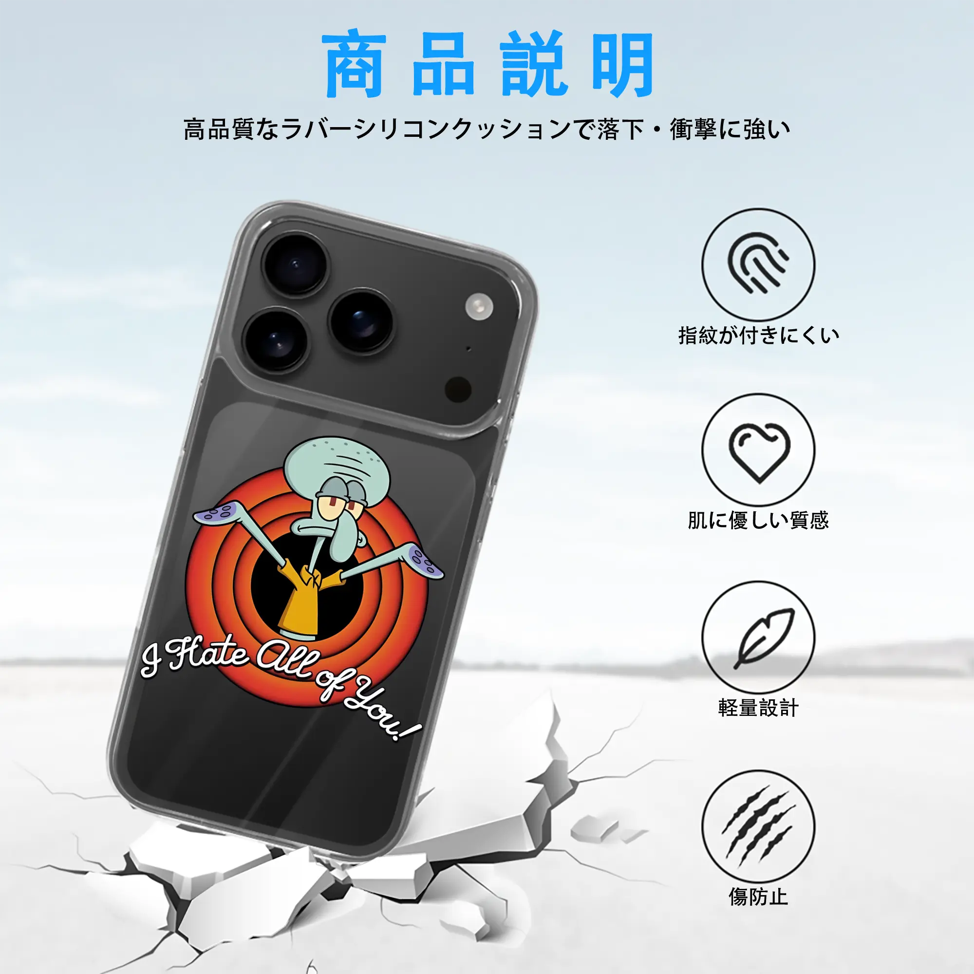 スポンジボブ グッズ イカルド