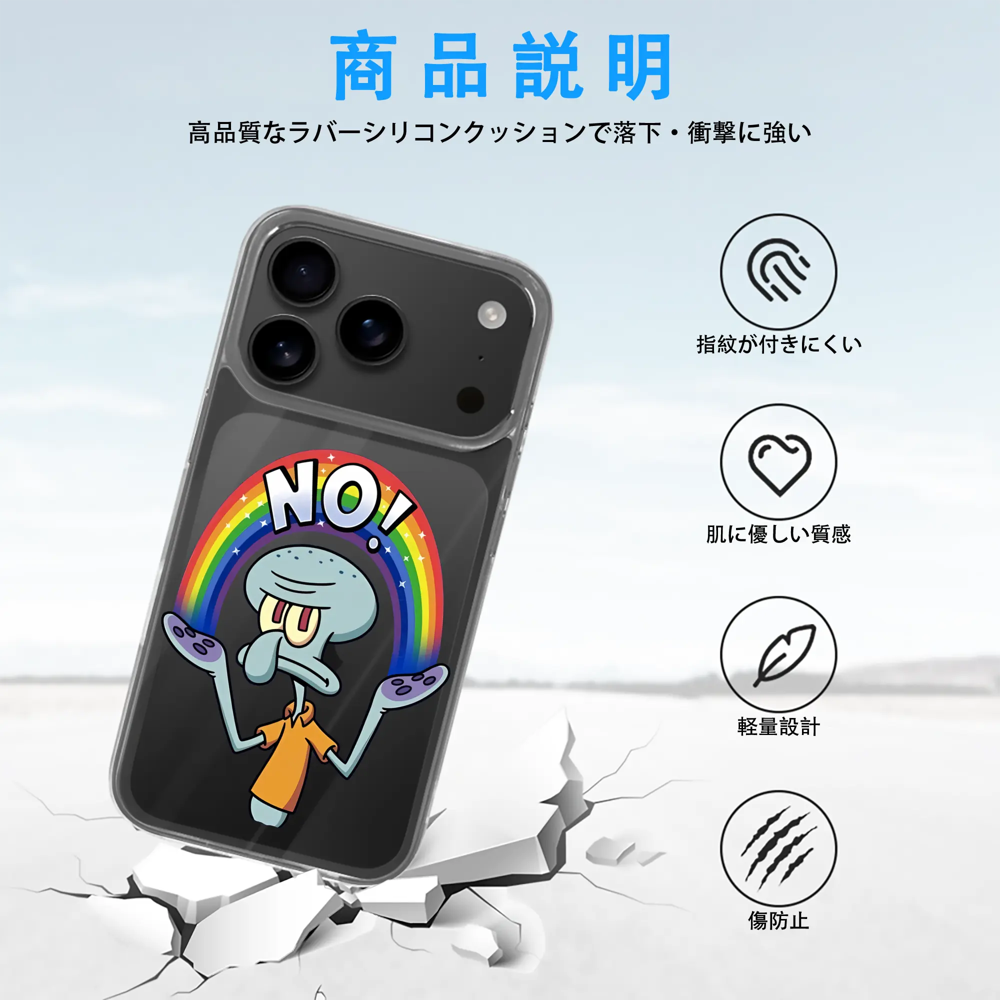 スポンジボブ グッズ イカルド