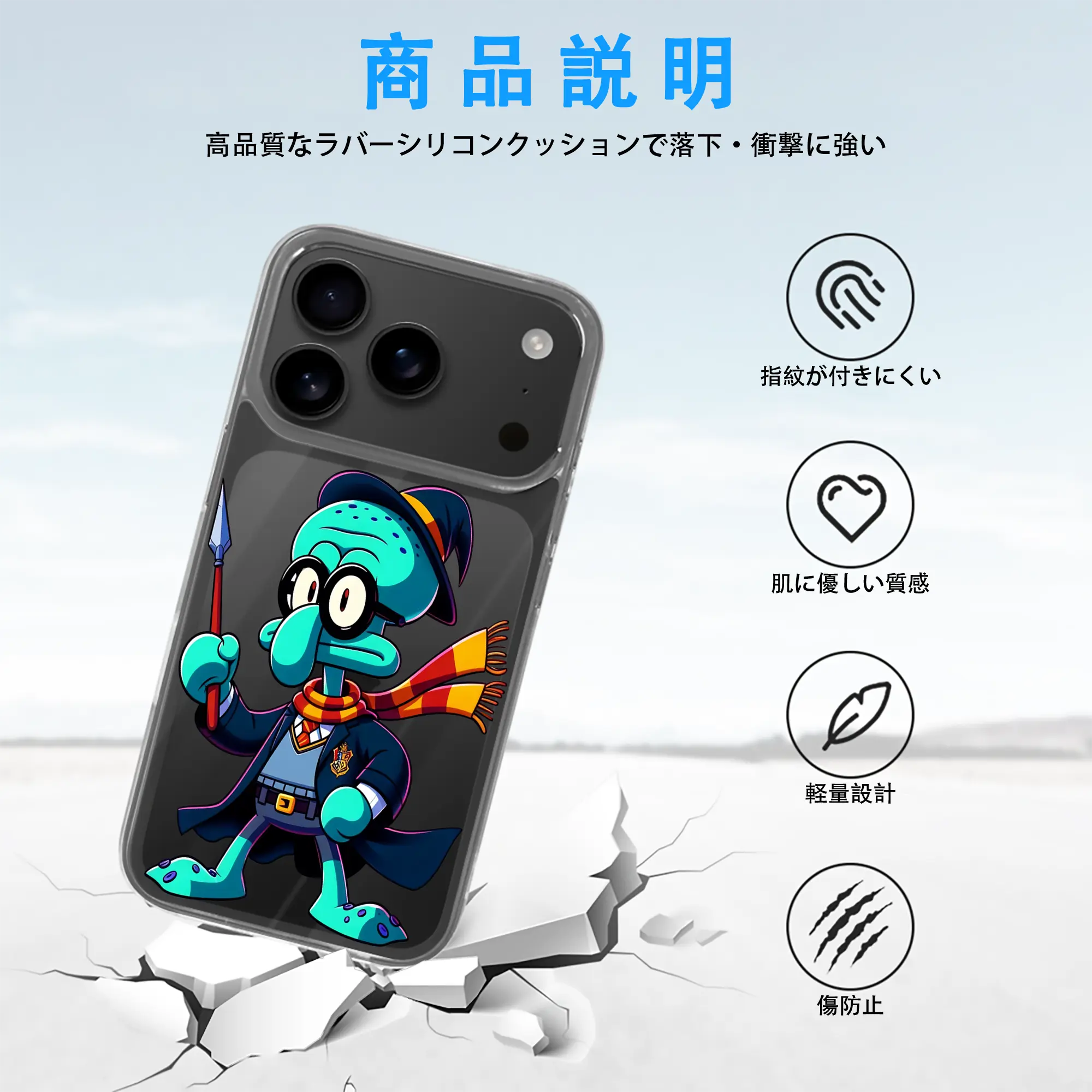 スポンジボブ グッズ イカルド