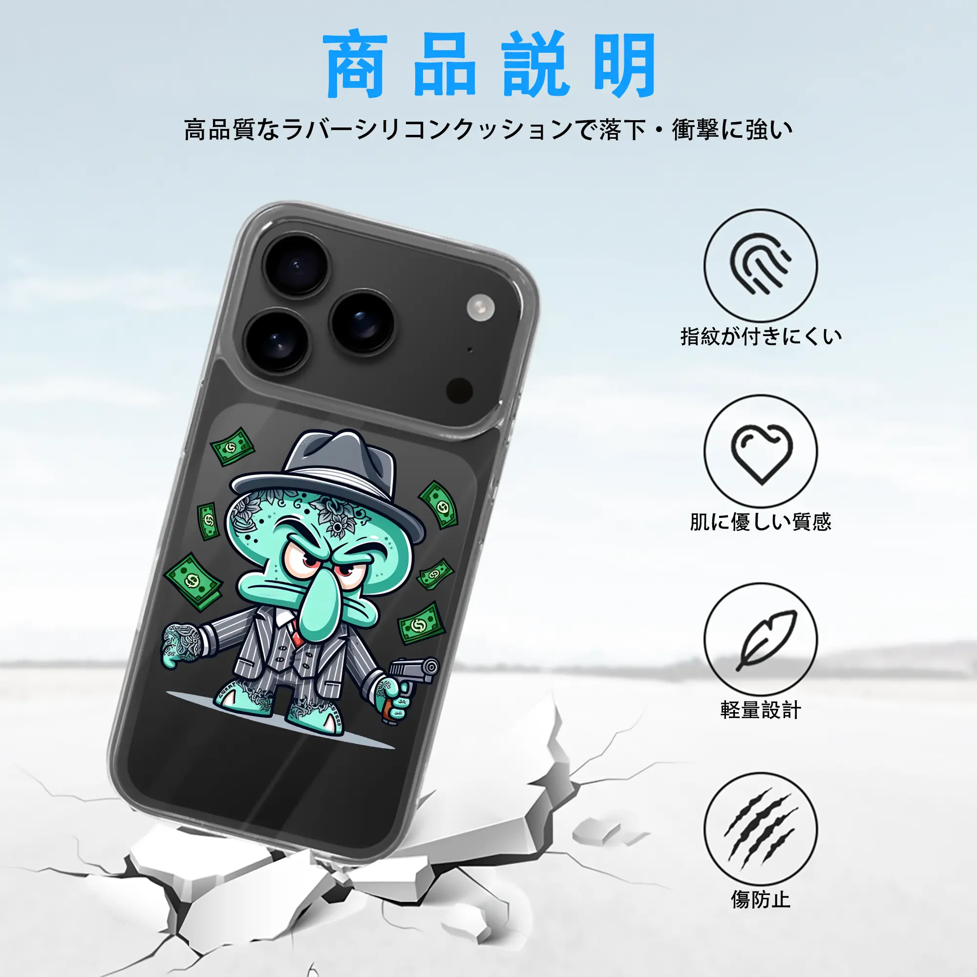 スポンジボブ グッズ イカルド