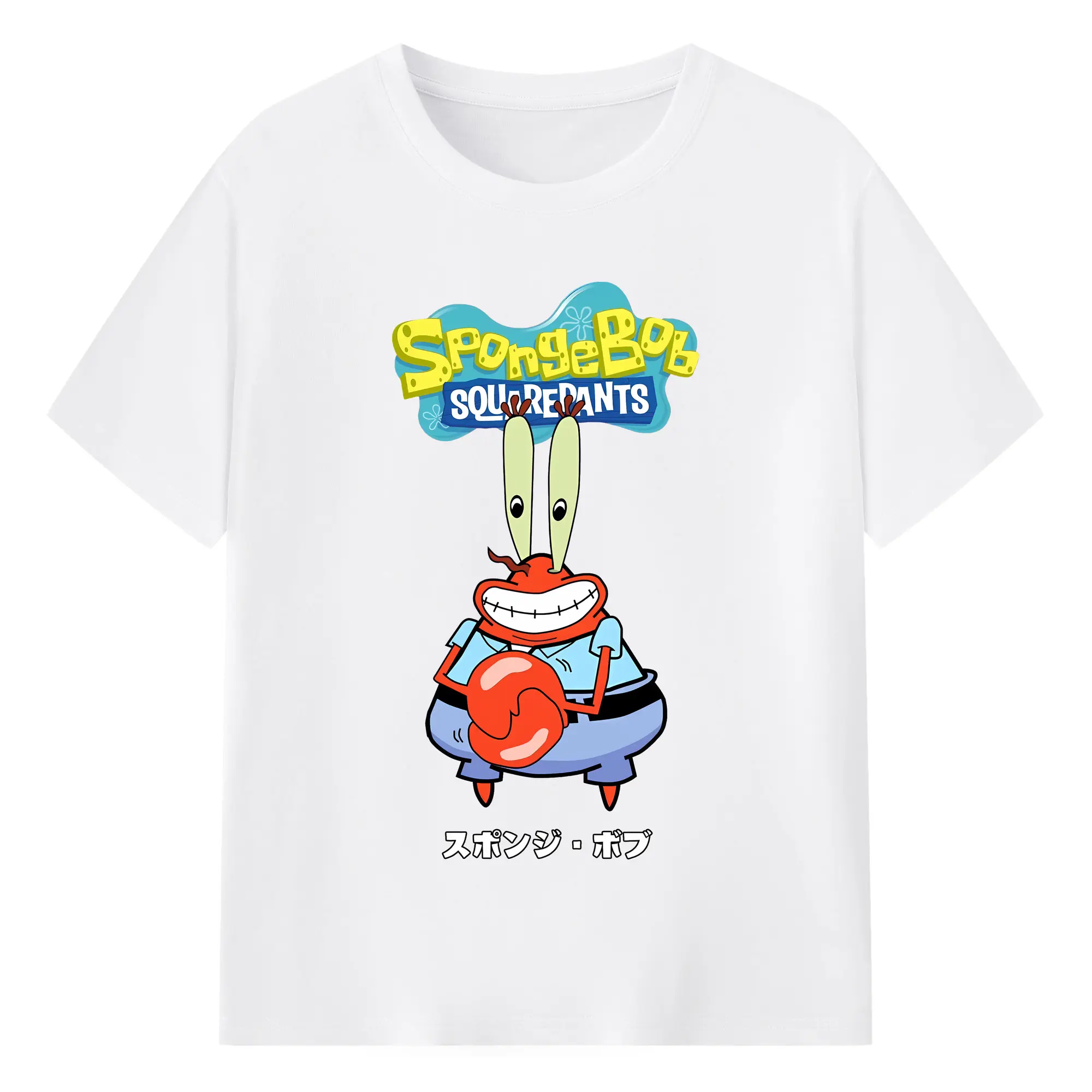 スポンジボブ グッズ ミスター・クラブ - 綿100％ 半袖Tシャツ ・ フロントプリント ・ 快適 通気性 ・ 日常使い 散歩 スポーツ用