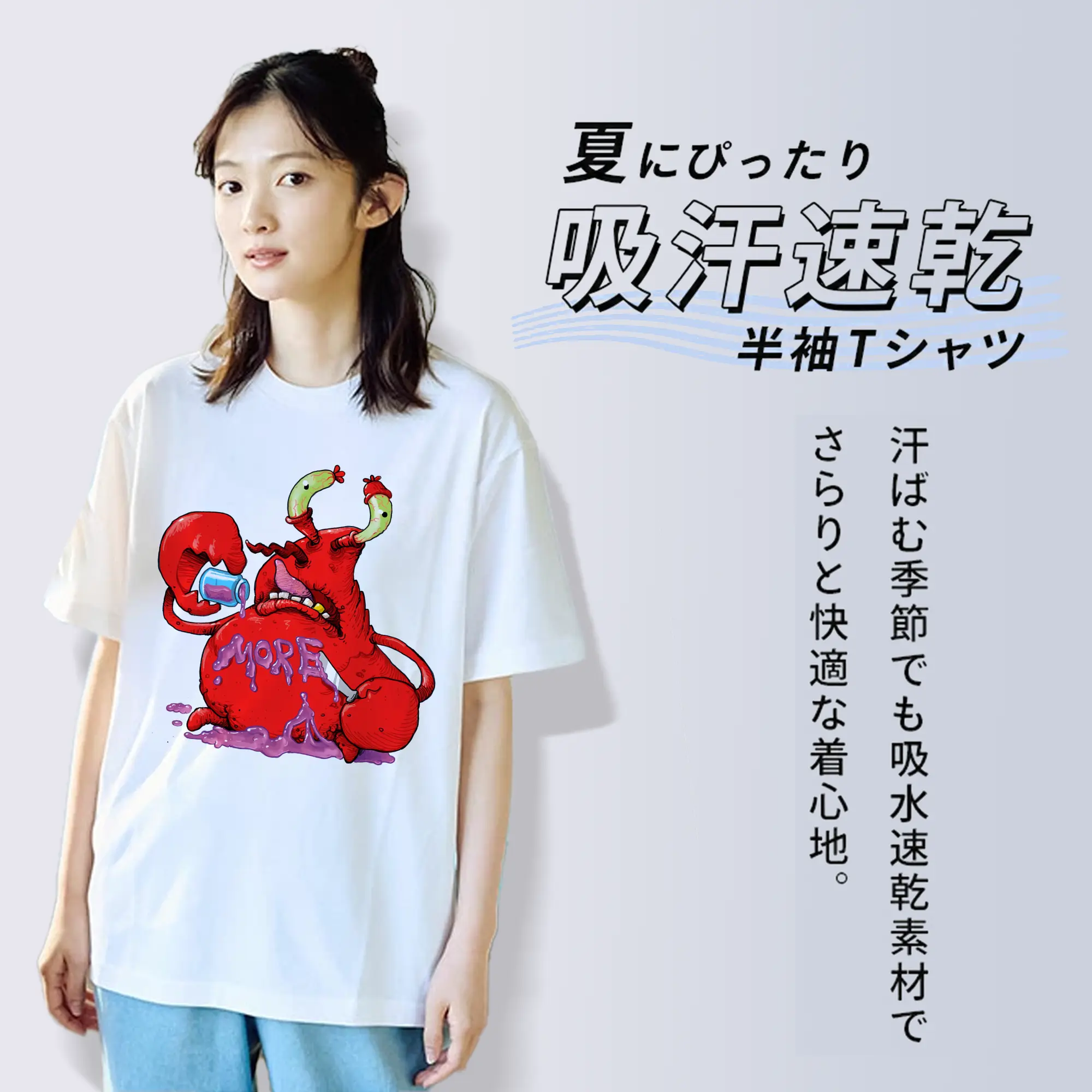 スポンジボブ グッズ ミスター・クラブ