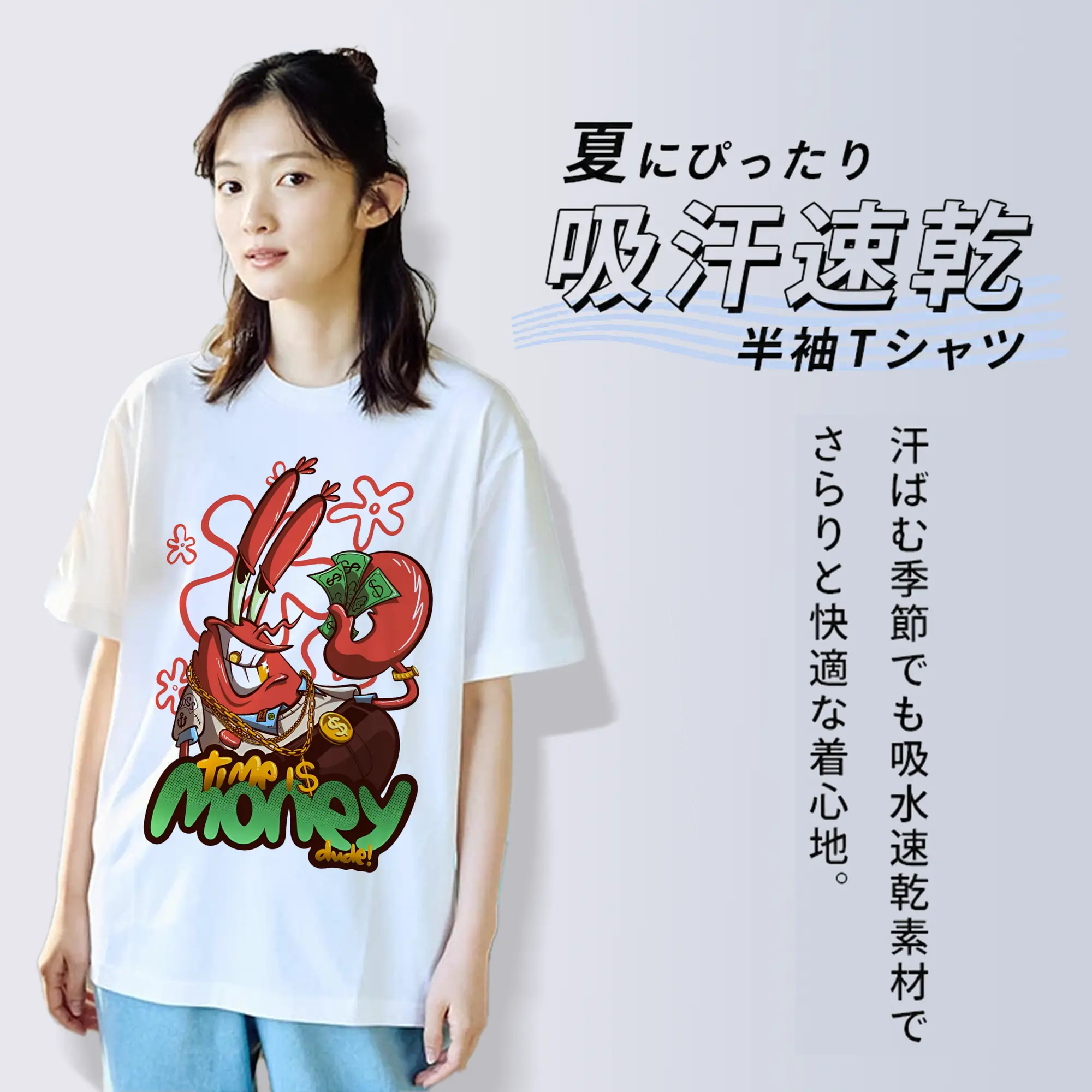 スポンジボブ グッズ ミスター・クラブ