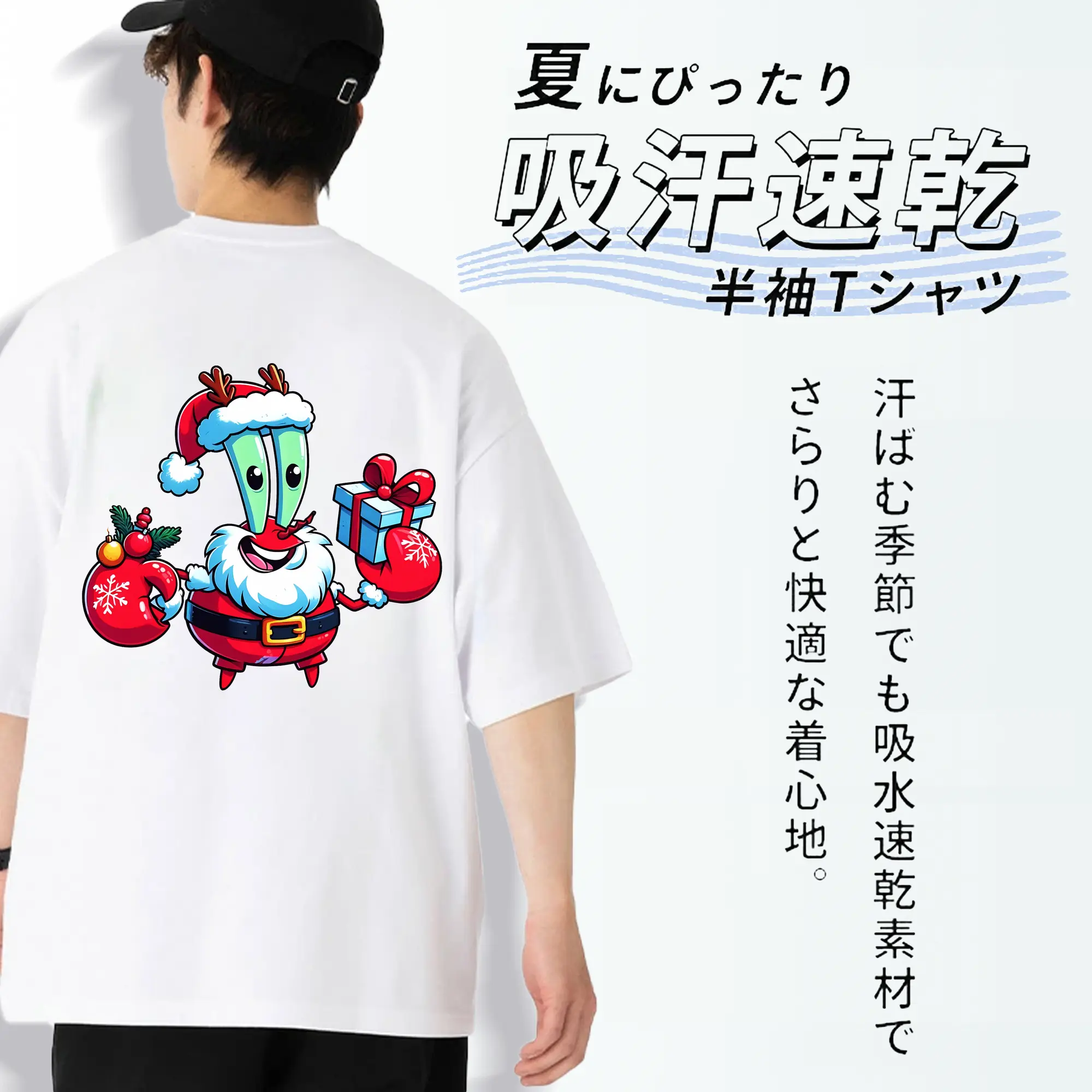 スポンジボブ グッズ ミスター・クラブ