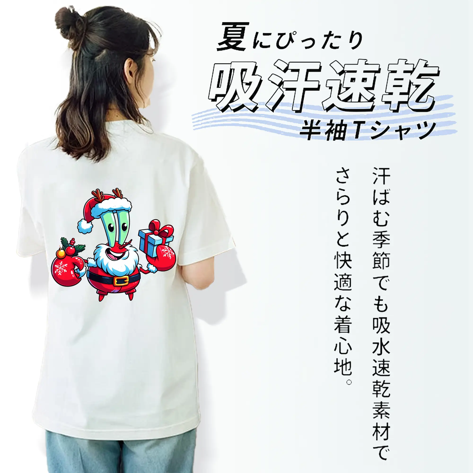 スポンジボブ グッズ ミスター・クラブ