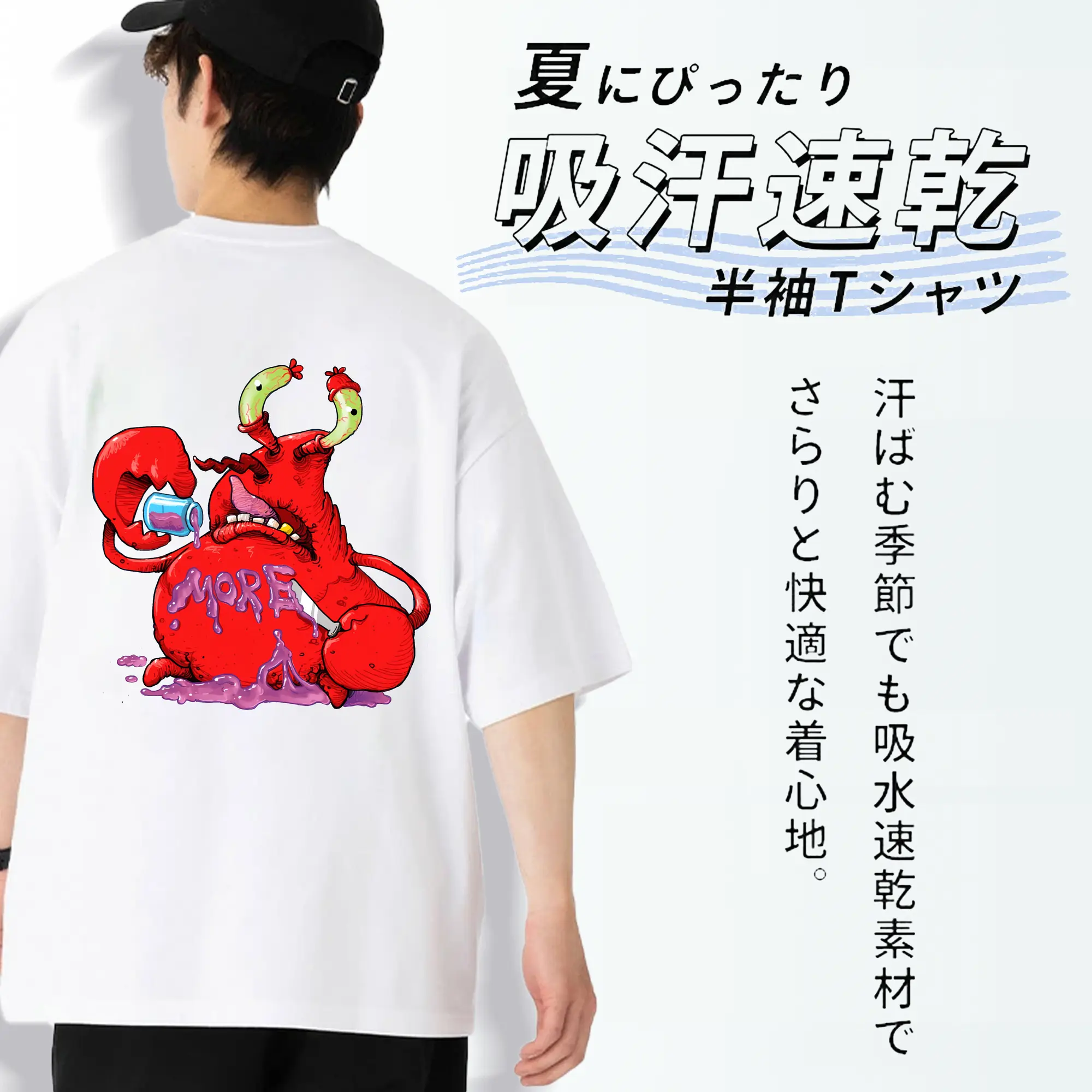 スポンジボブ グッズ ミスター・クラブ