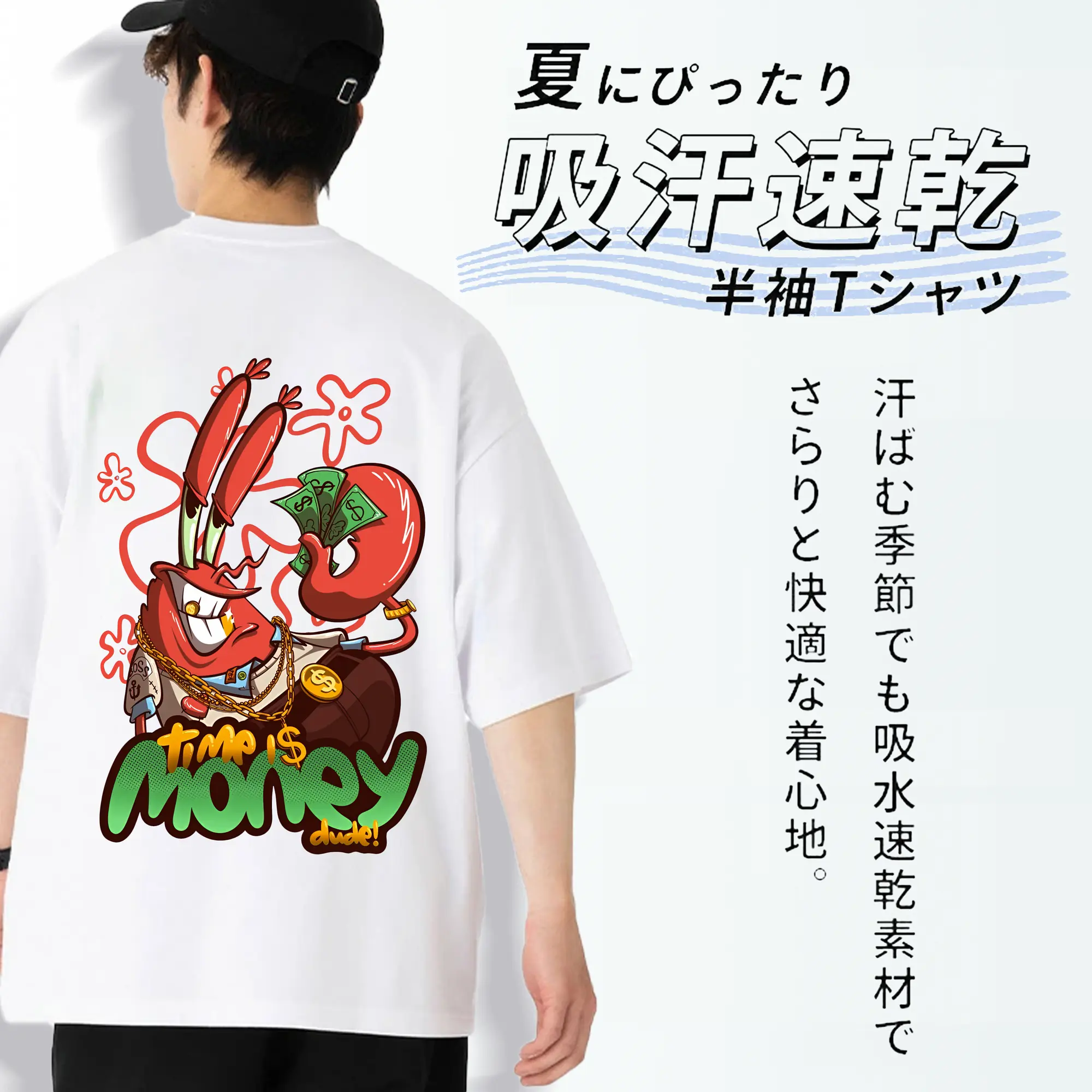 スポンジボブ グッズ ミスター・クラブ