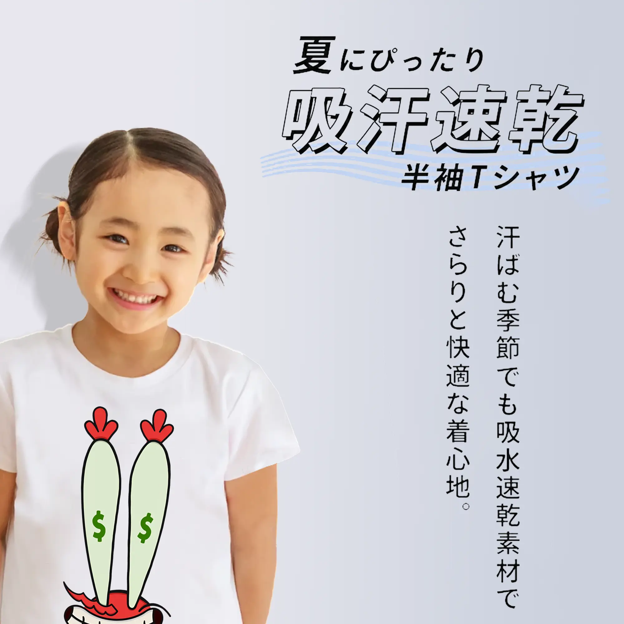 スポンジボブ グッズ ミスター・クラブ