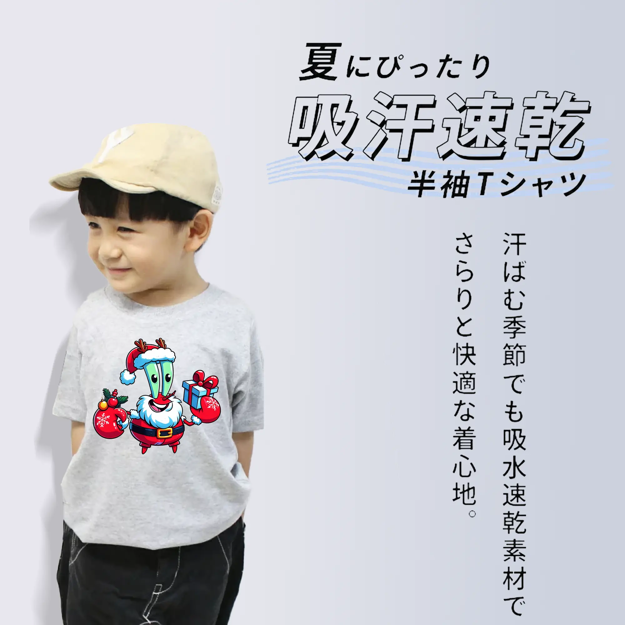 スポンジボブ グッズ ミスター・クラブ