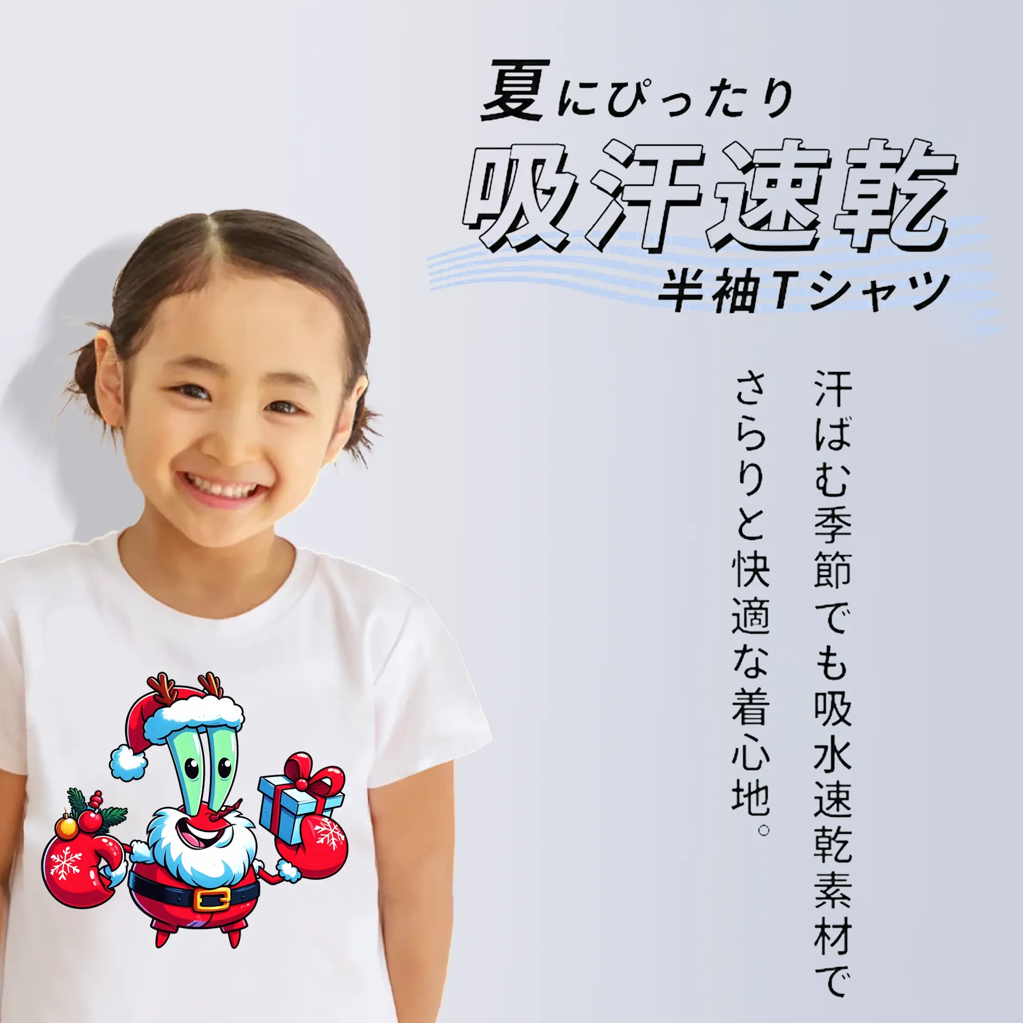 スポンジボブ グッズ ミスター・クラブ