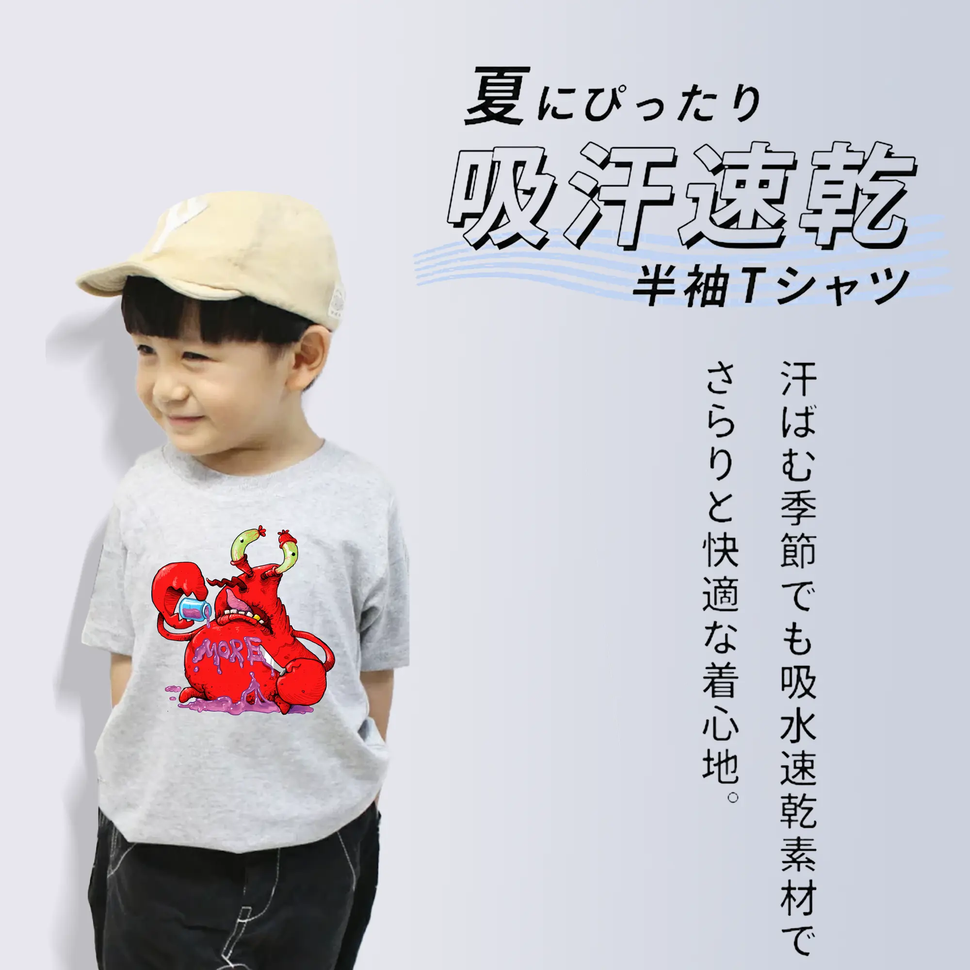 スポンジボブ グッズ ミスター・クラブ