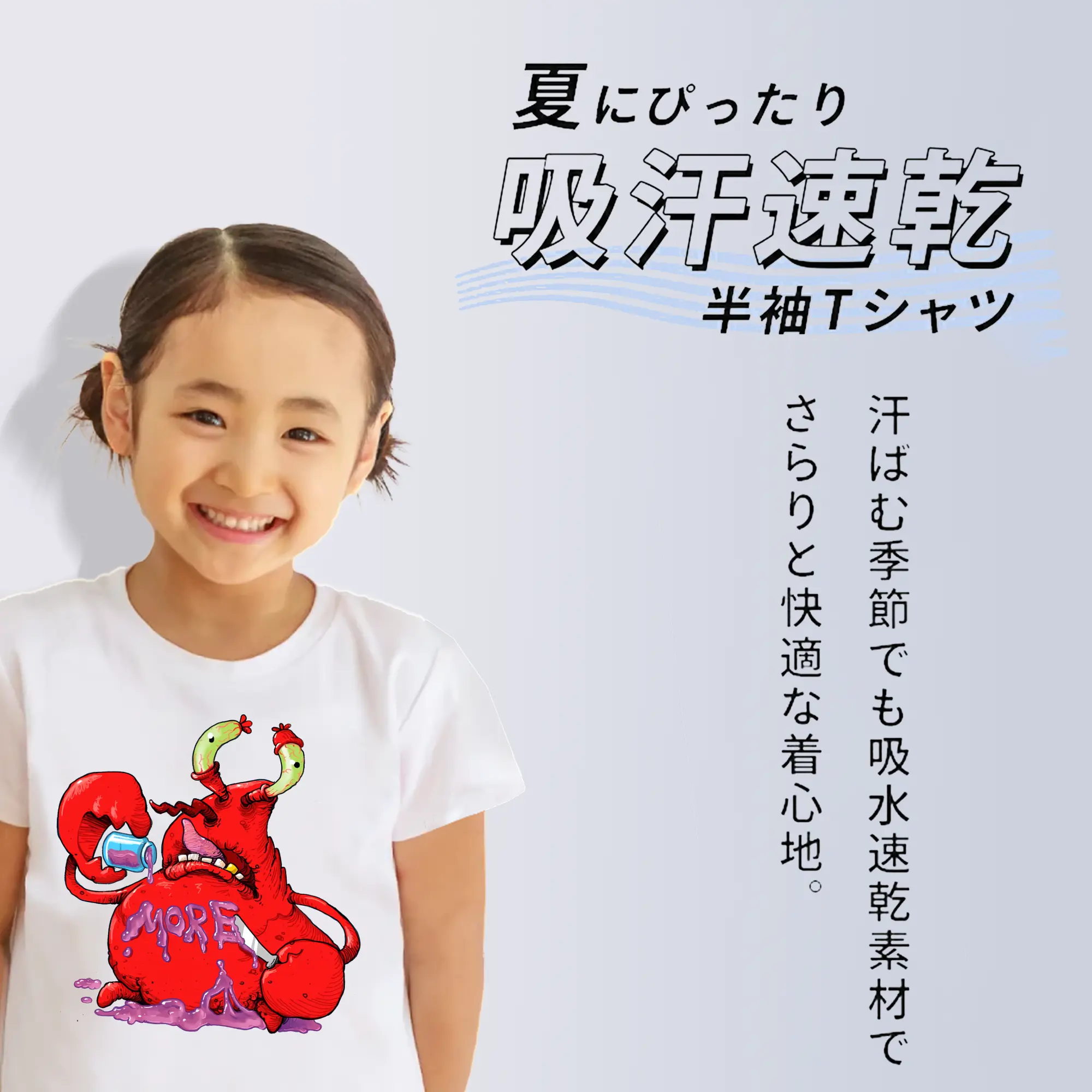 スポンジボブ グッズ ミスター・クラブ