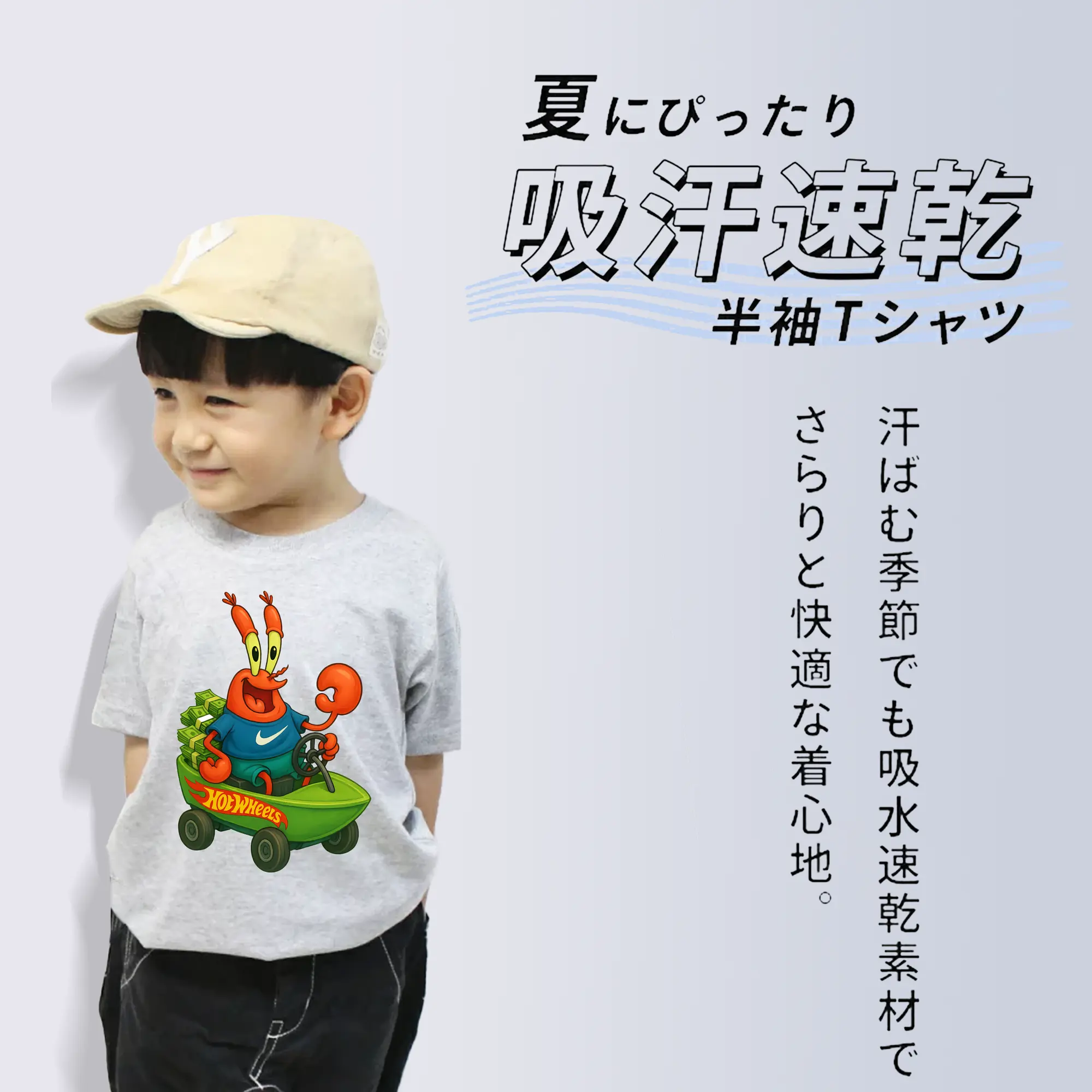 スポンジボブ グッズ ミスター・クラブ