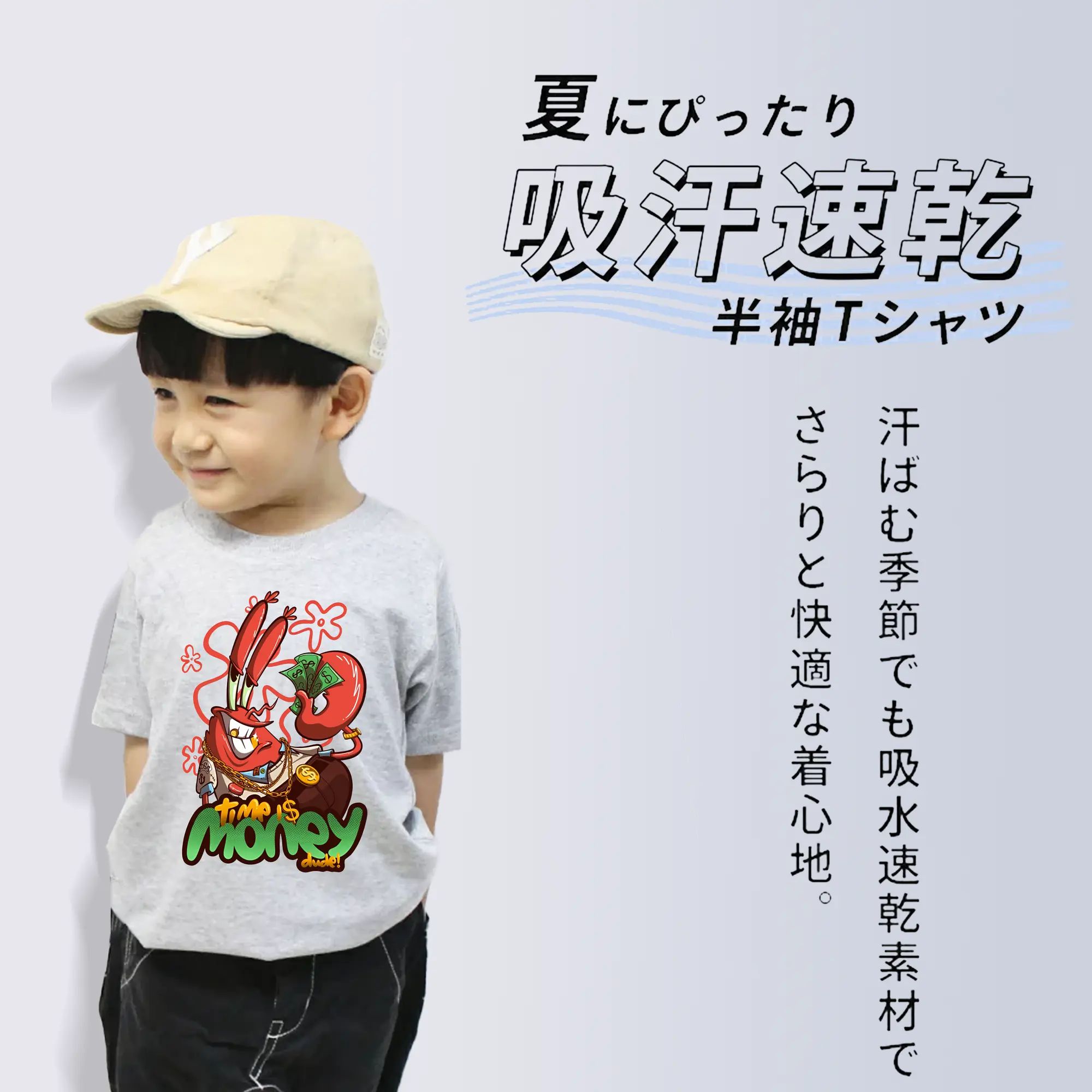 スポンジボブ グッズ ミスター・クラブ