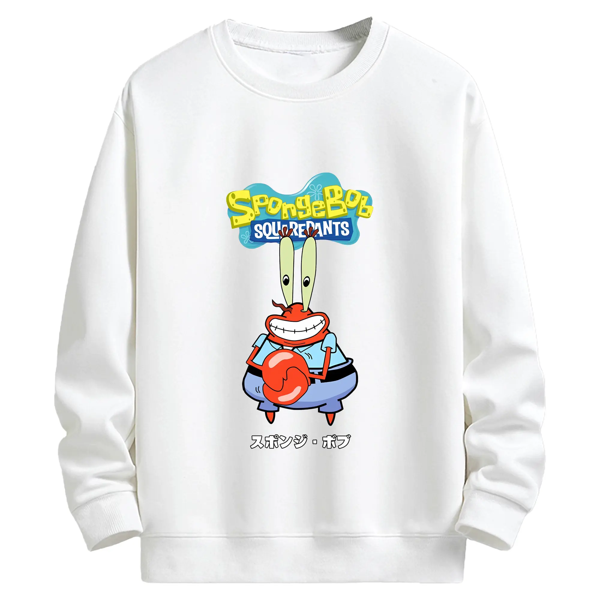 スポンジボブ グッズ ミスター・クラブ - キッズ クルーネックスウェットシャツ ・ フロントプリント ・ 綿80％ ポリエステル20％ ・ 快適 通学 スポーツ 日常使い お散歩用