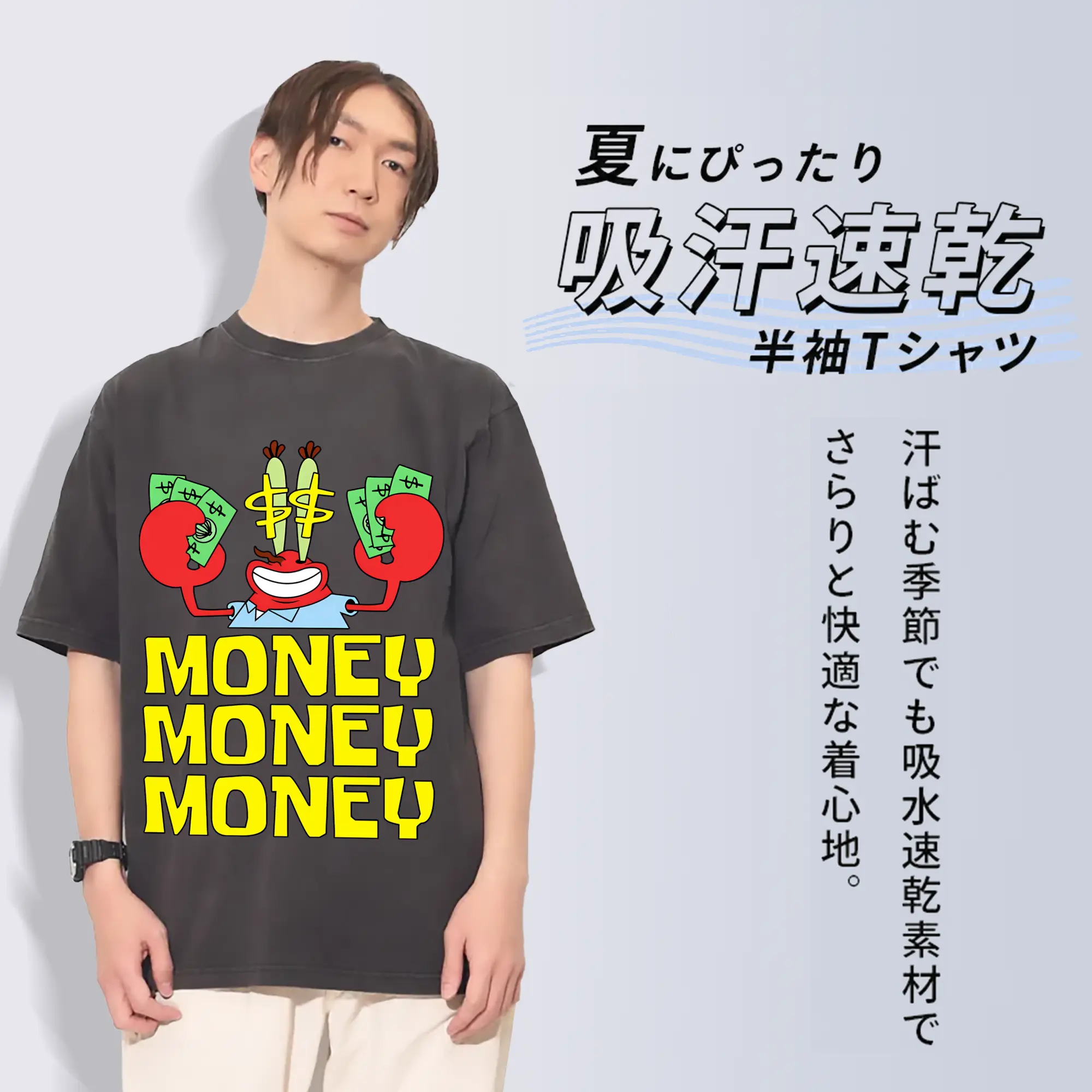 スポンジボブ グッズ ミスター・クラブ